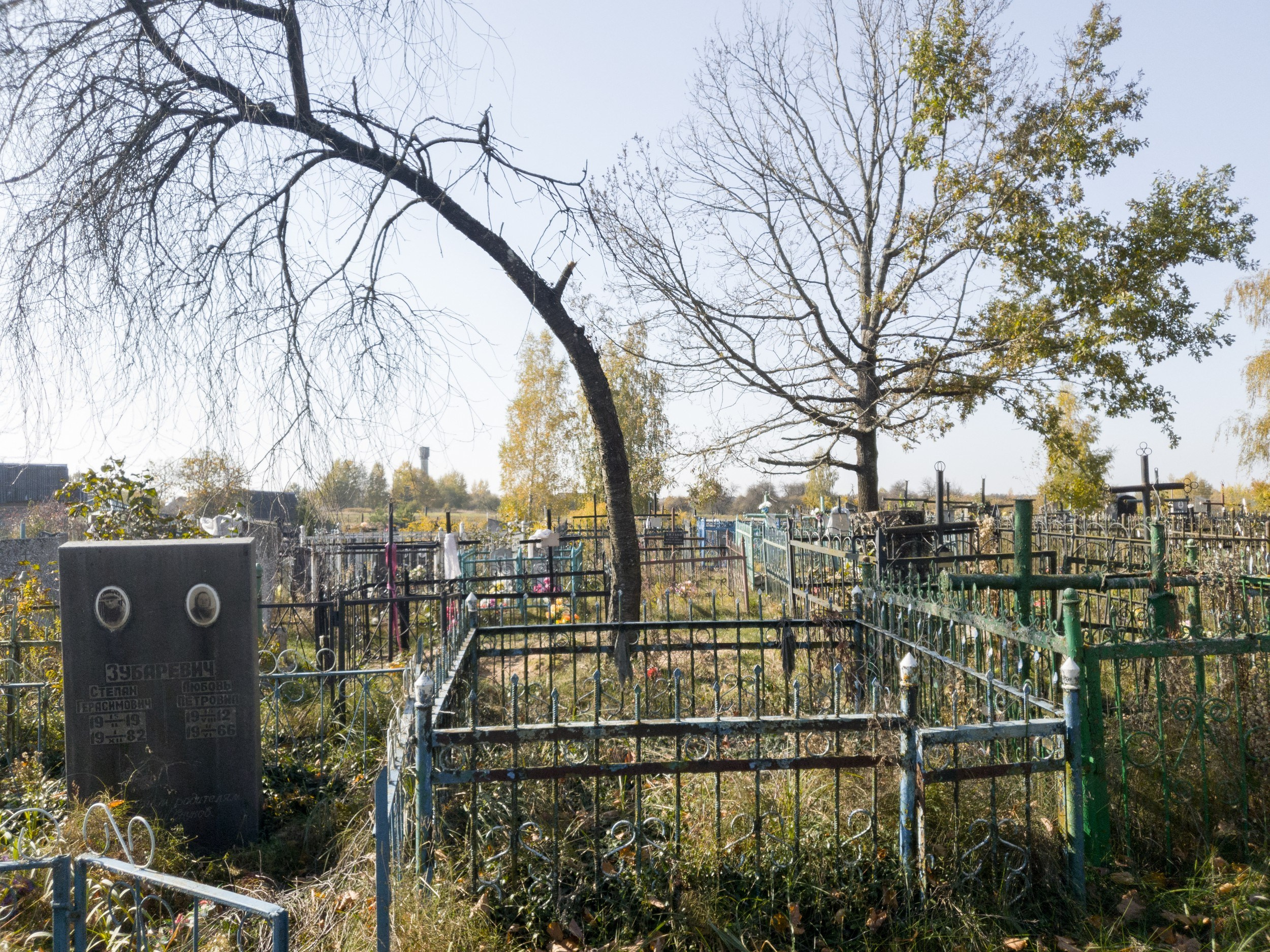 Home.land. Künstler Verstecktoff