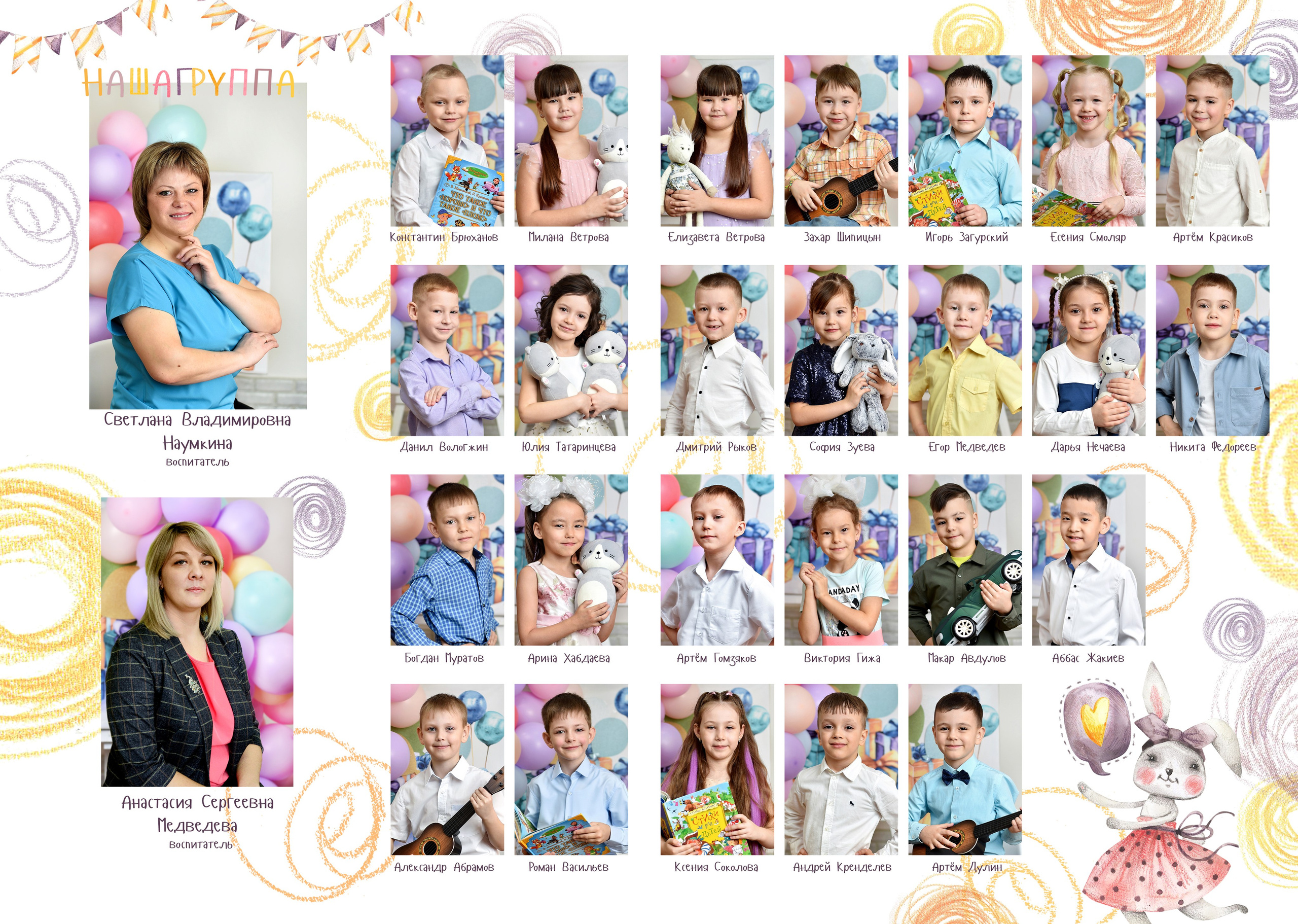 Альбомы для детского сада. Школьный фотограф ЛАРИСА МАТВЕЕНКО