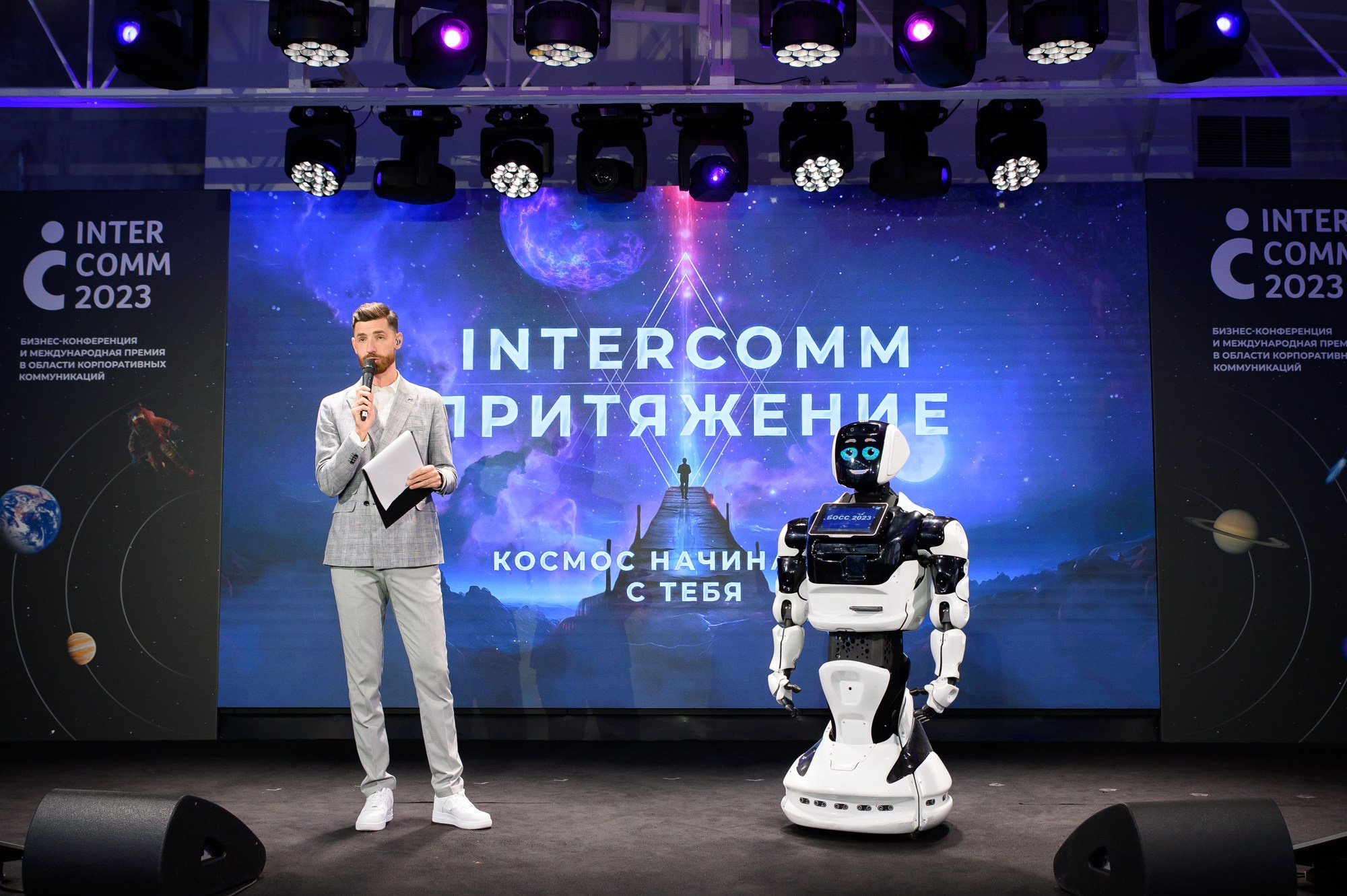 XIV Международная премия в области корпоративных коммуникаций. Репортажный и свадебный фотограф в Москве