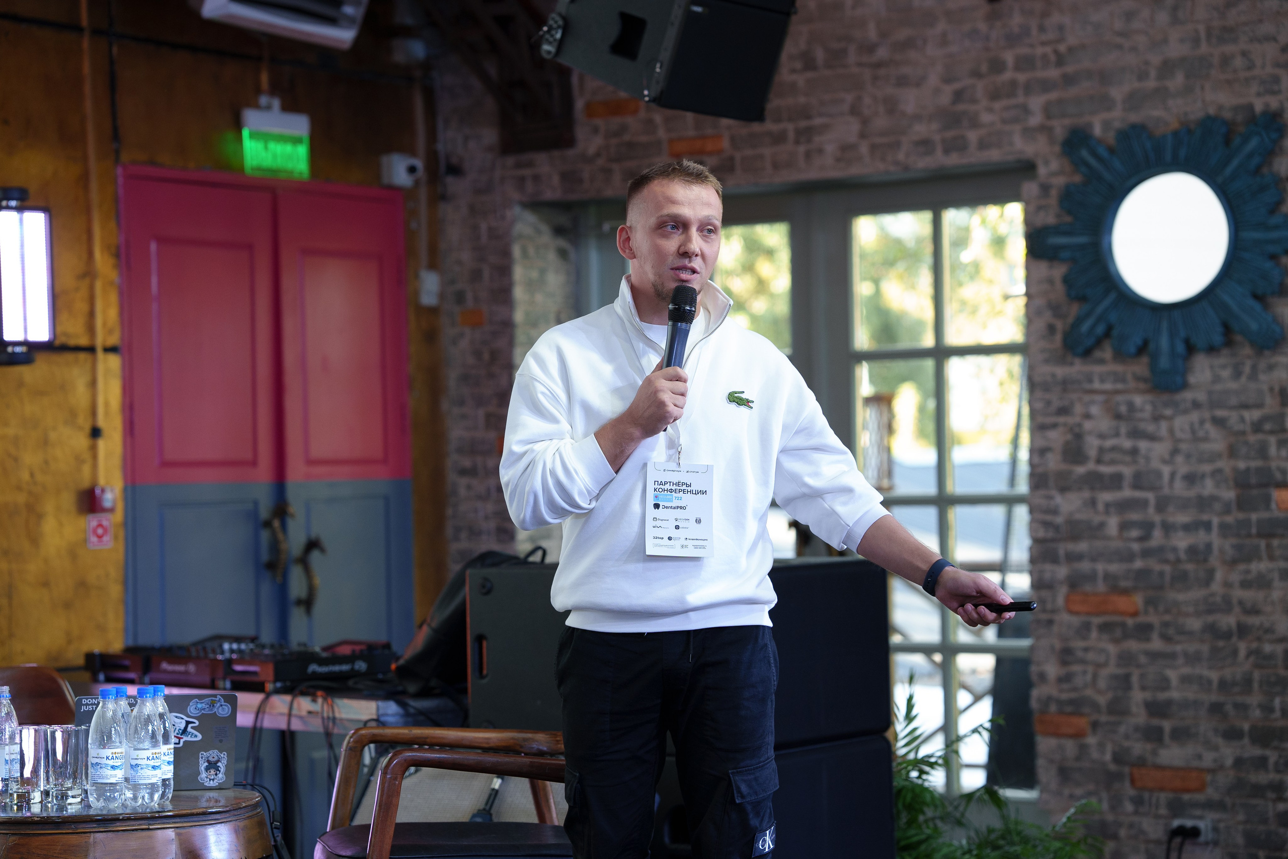 Синергиум. Фотограф Москва