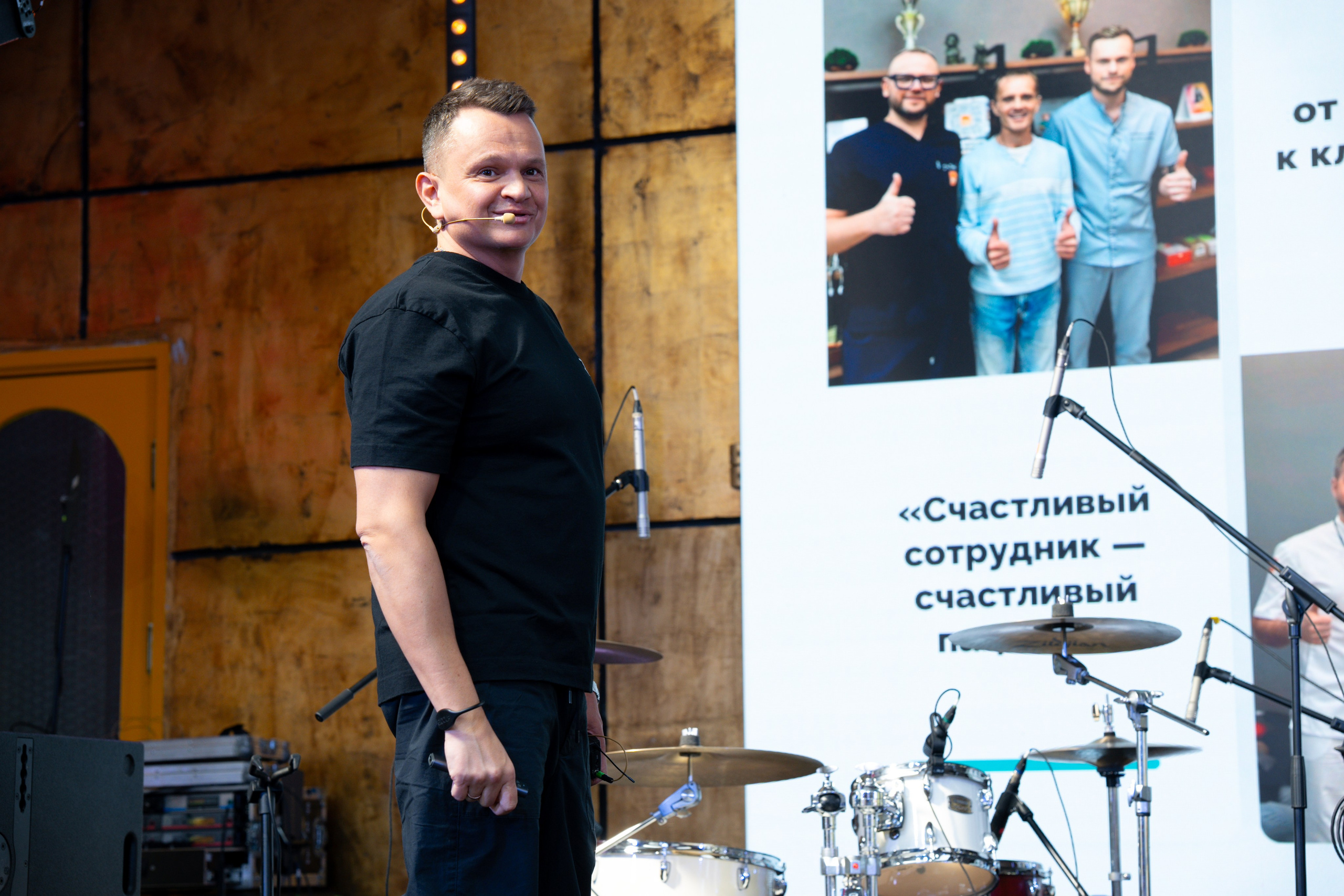 Синергиум. Фотограф Москва