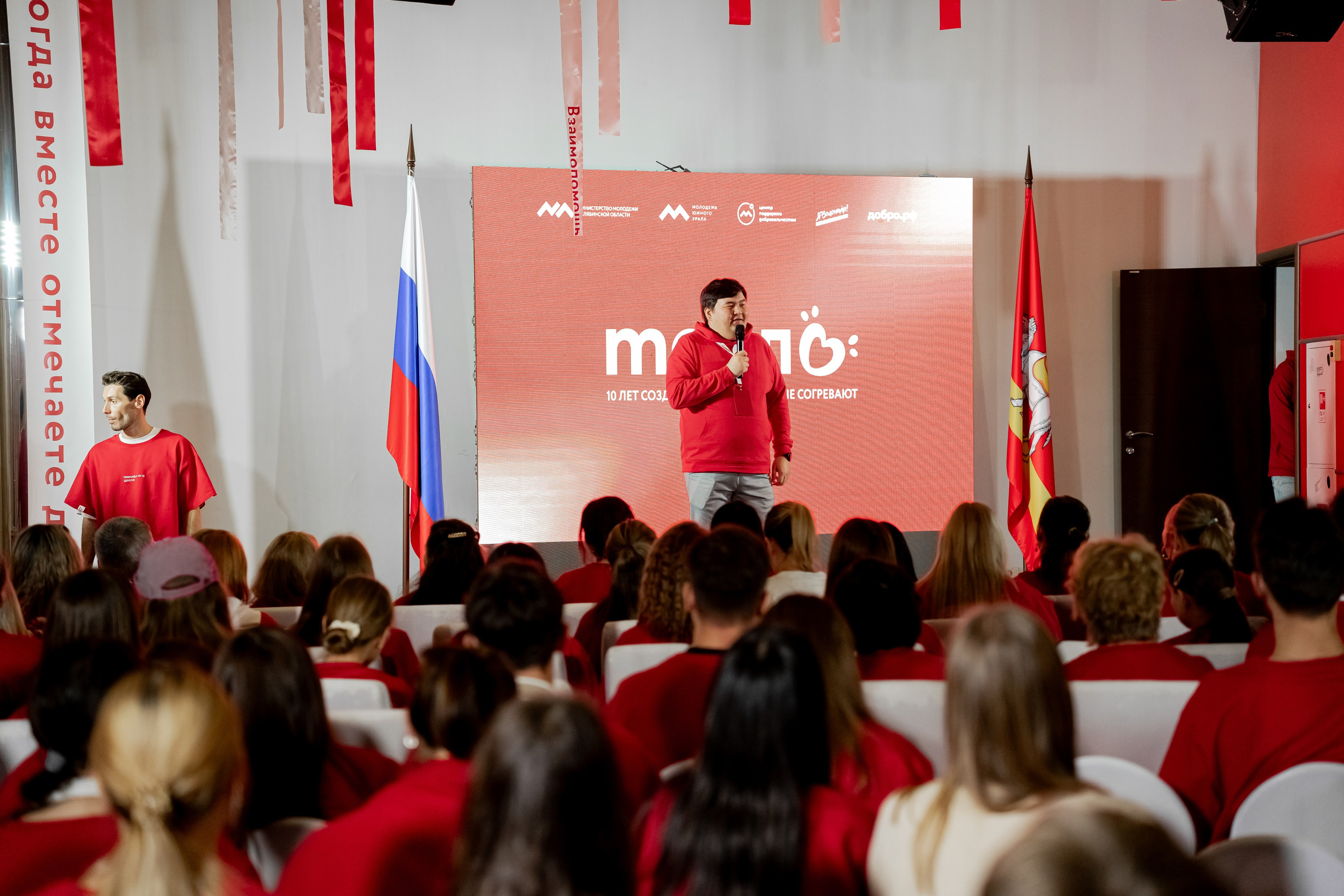 Десятый слёт волонтеров Южного Урала «Тепло», ноябрь²⁰²⁵. Репортажный фотограф в Челябинске Анастасия Хмарук