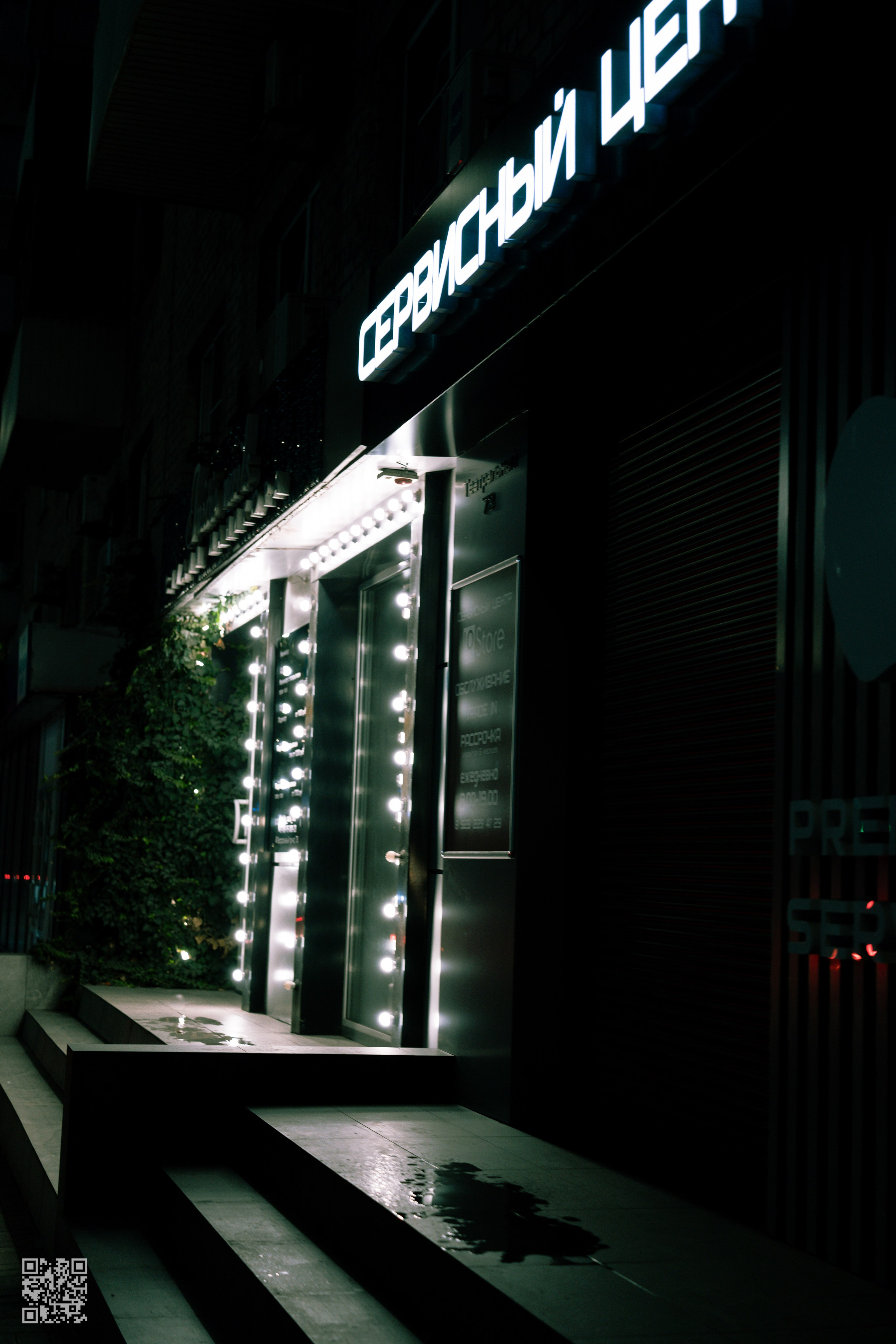 Фотография глазами меня. Photo by Volanchiek