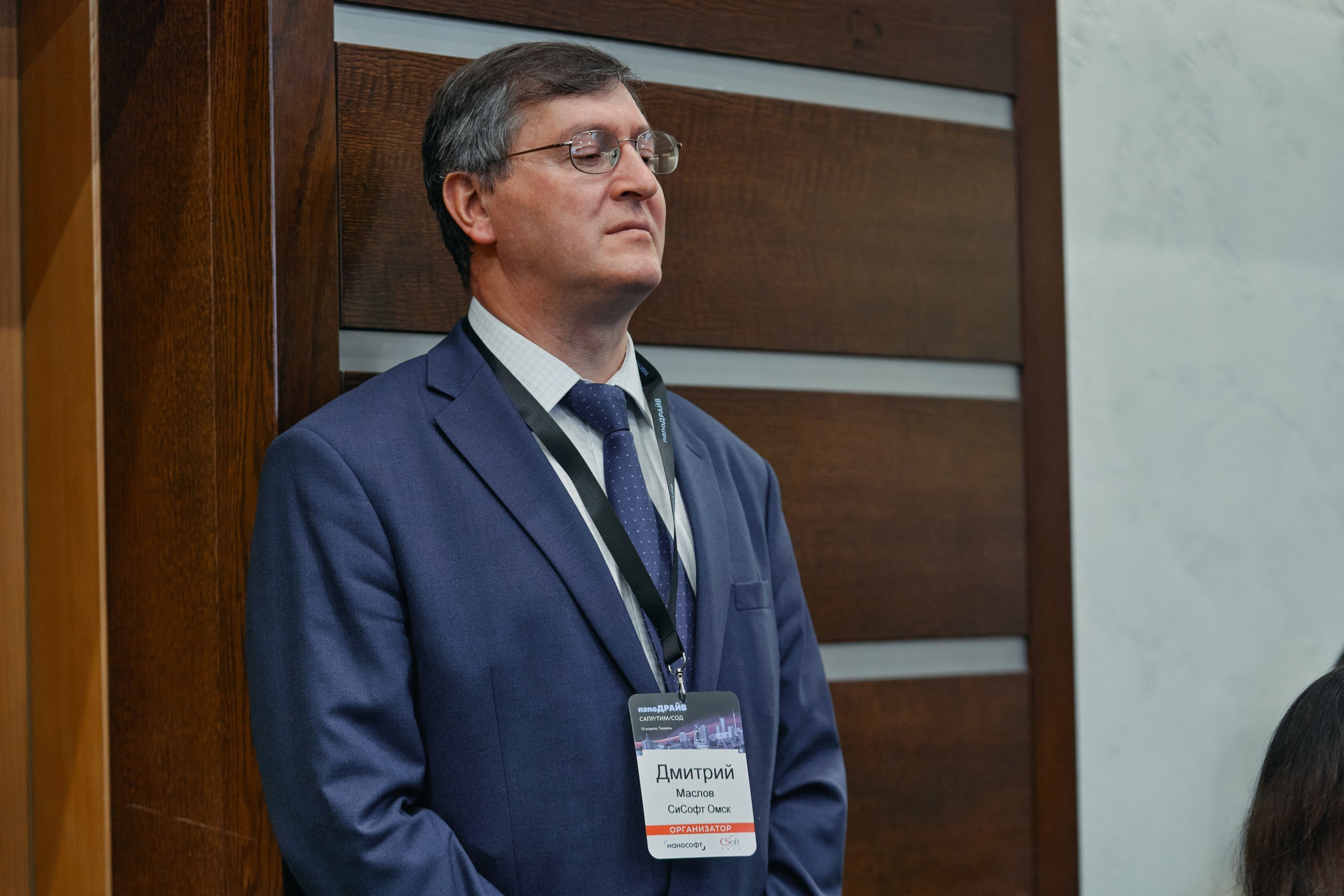 Репортажная съемка конференции Александр Шалагин