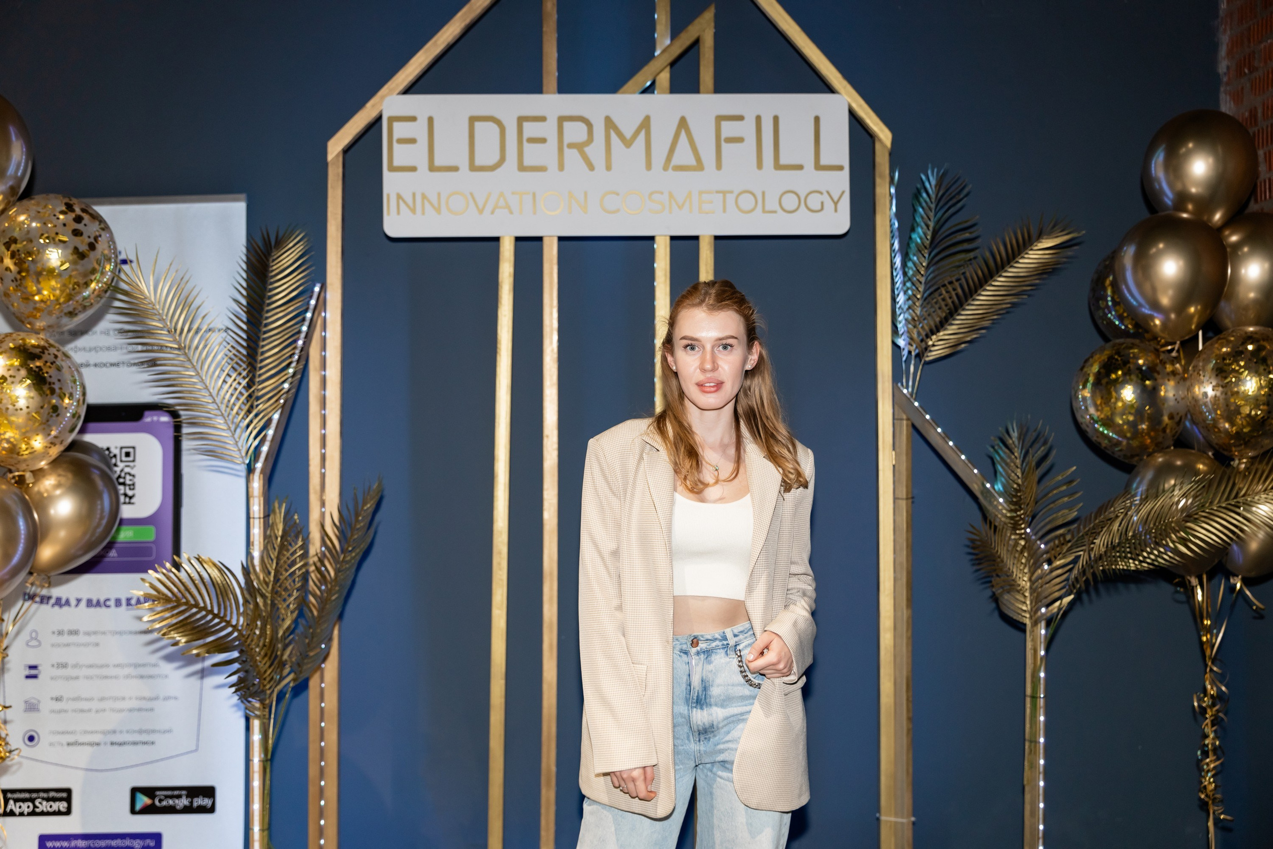 ELDERMAFILL презентация (VLASOV HALL). Татьяна Чернышова свадебный фотограф Москва