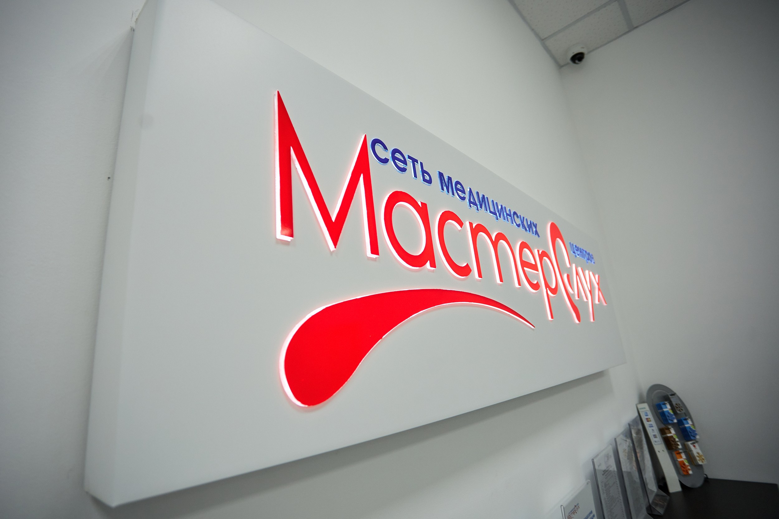 МастерСлух. Свадебный фотограф Челябинск, Екатеринбург, Курган — Виктор Слуднов