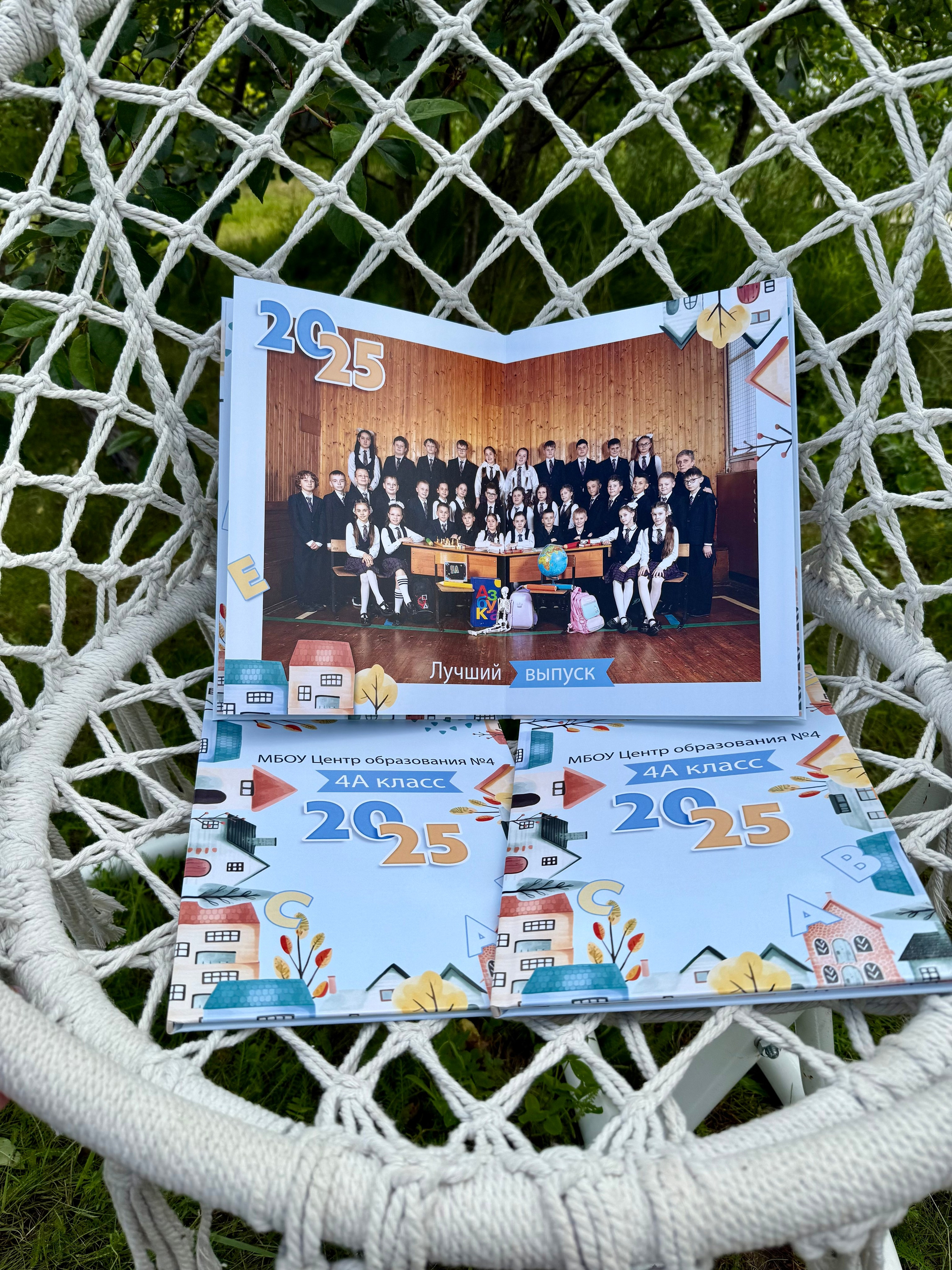 Начальная школа. Готовые работы. Фотокниги в Туле. Выпускные фотокниги в Туле