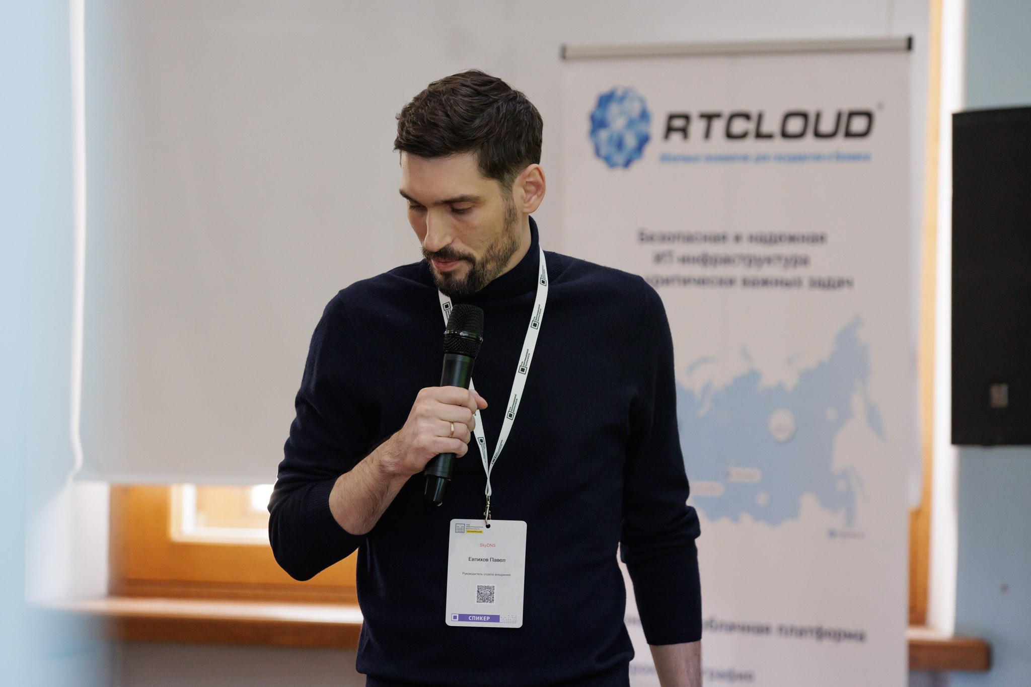 Конференция «Код ИБ». Наталия Март | Фотограф СПб