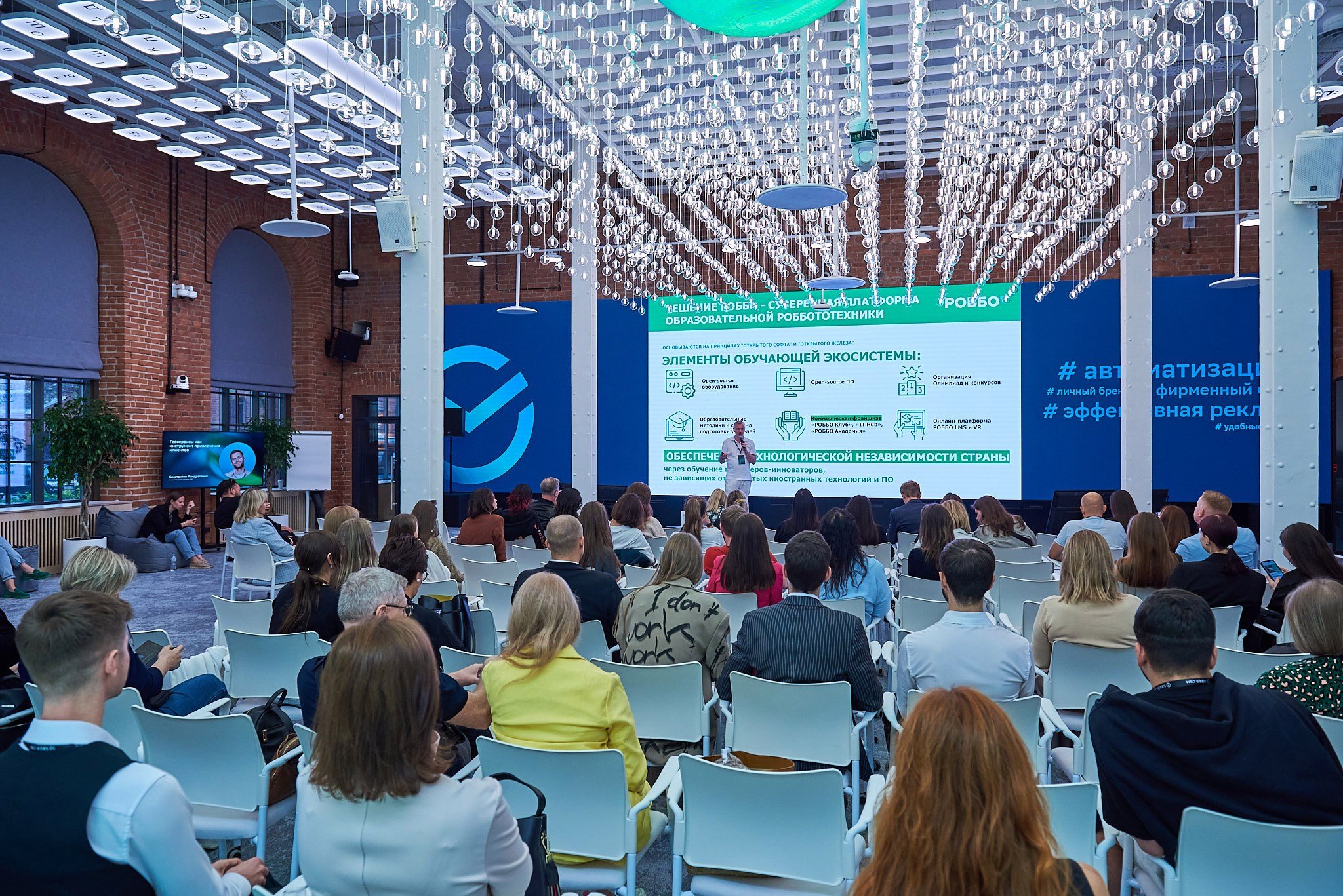 Управление бизнесом в сфере услуг SBER CRM. Иван Ступа, репортажный фотограф в Санкт-Петербурге и Ленинградской области