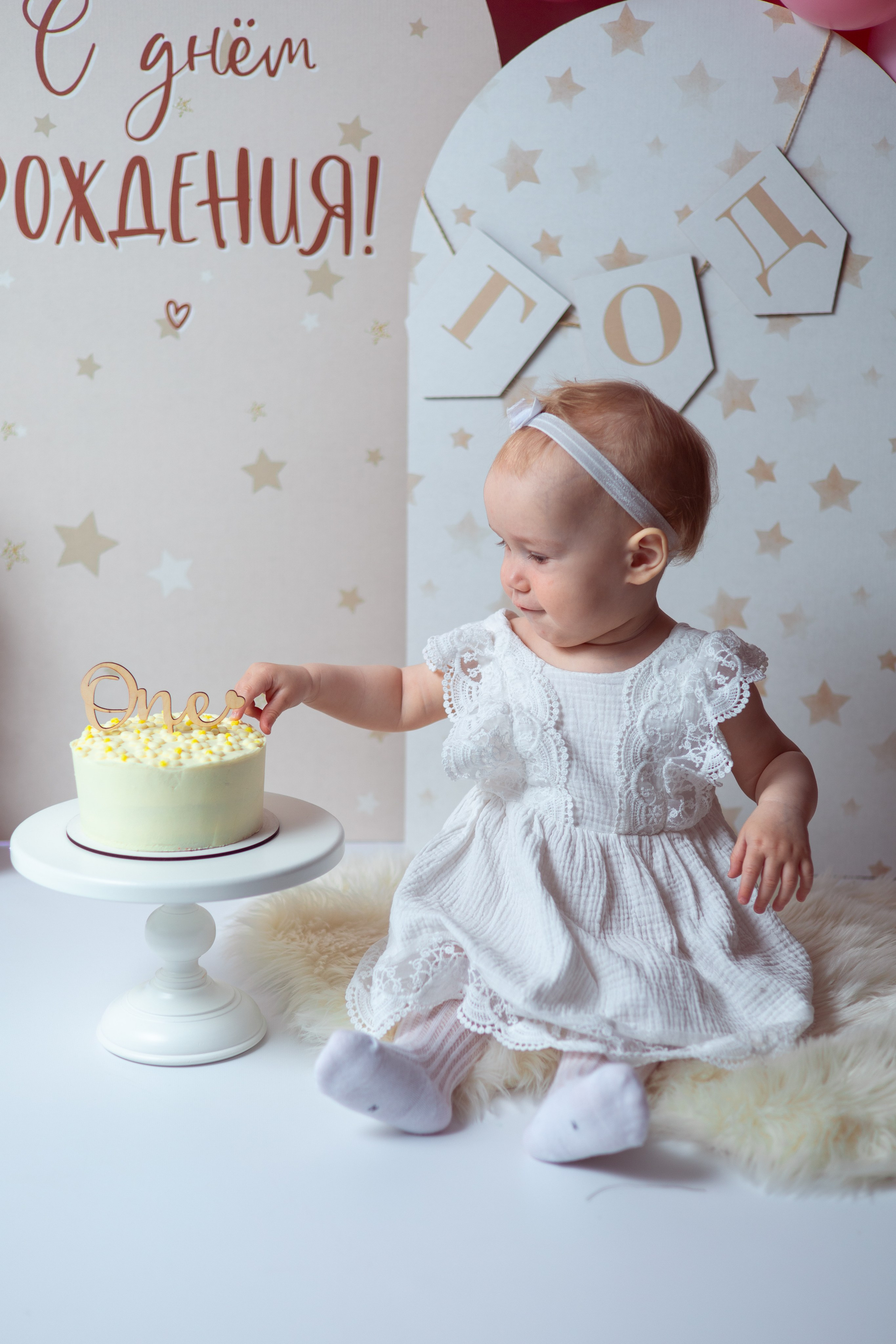 Дашеньке 1 годик. Семейный и детский фотограф в Михайловке Татьяна Лестьева