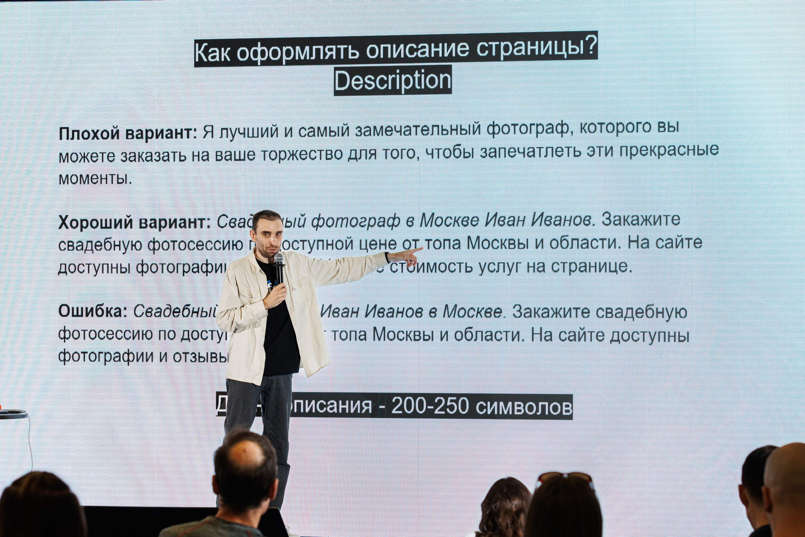 Частные мероприятия. Фотограф на мероприятие в Москве Марик