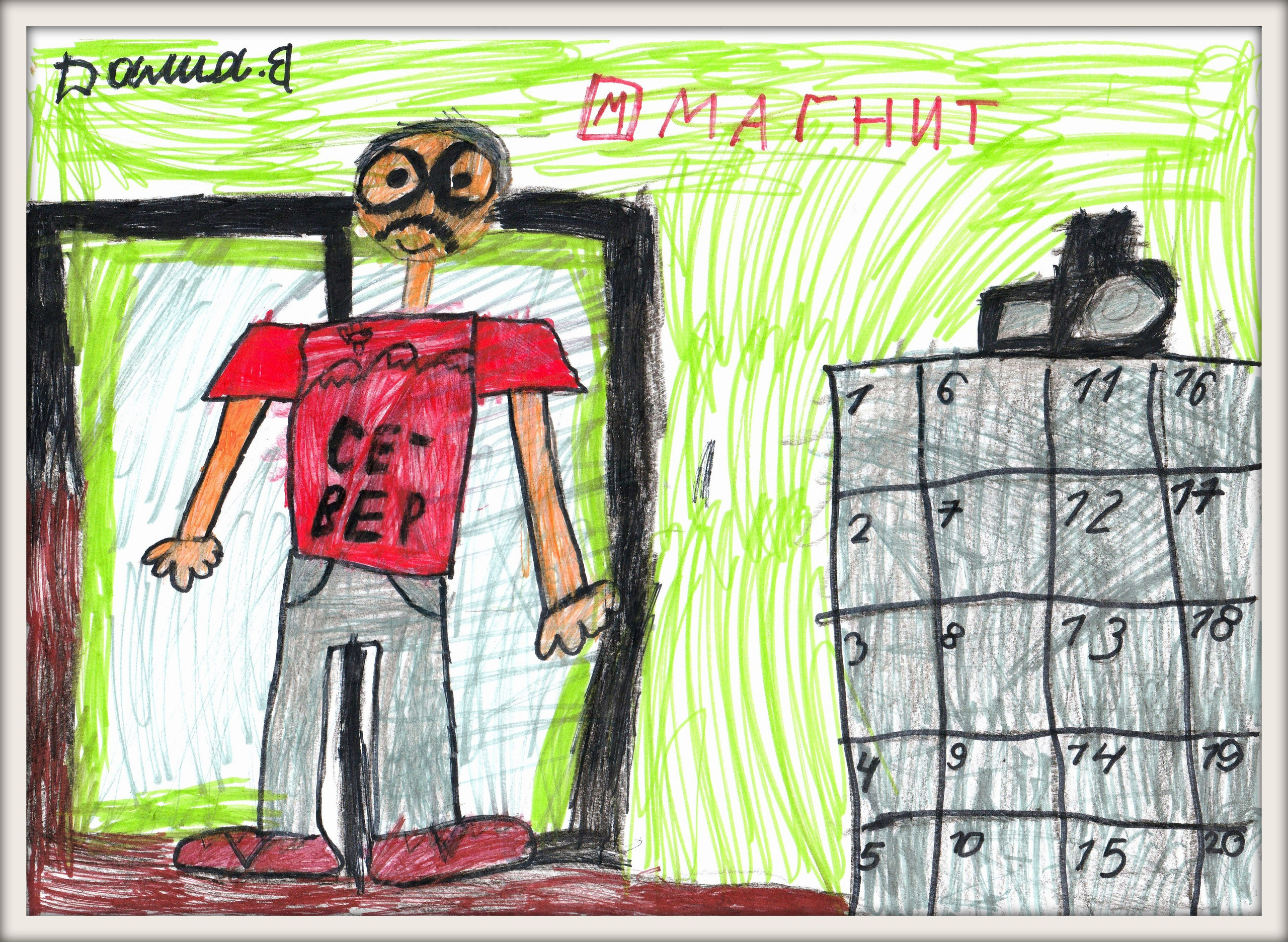 Рисунки от детишек. Фотограф Андрей Богач