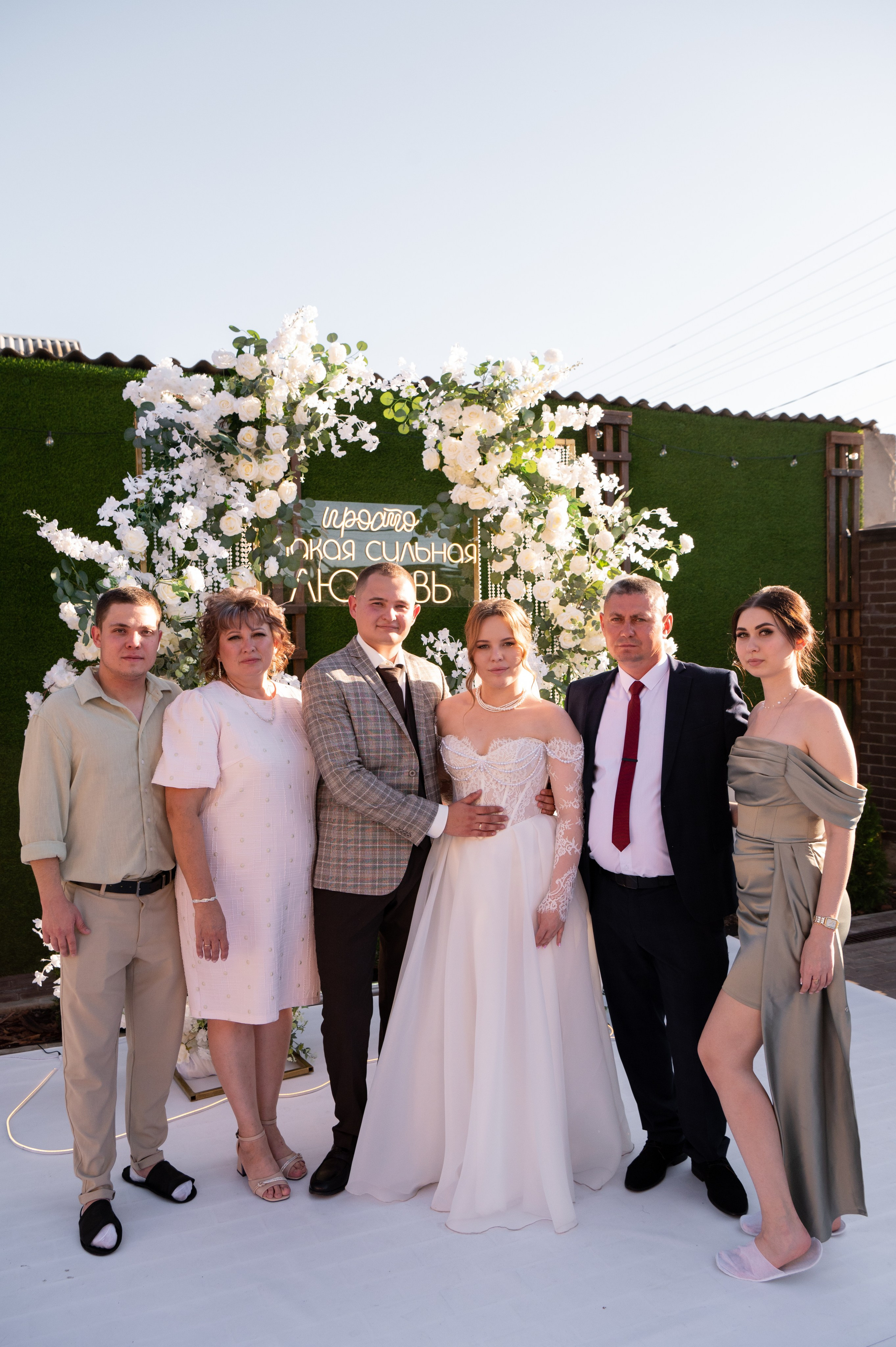 Станислав и Анна 30.08.25 Свадебный день. Свадебный и семейный фотограф Волгоград Анастасия Садовникова
