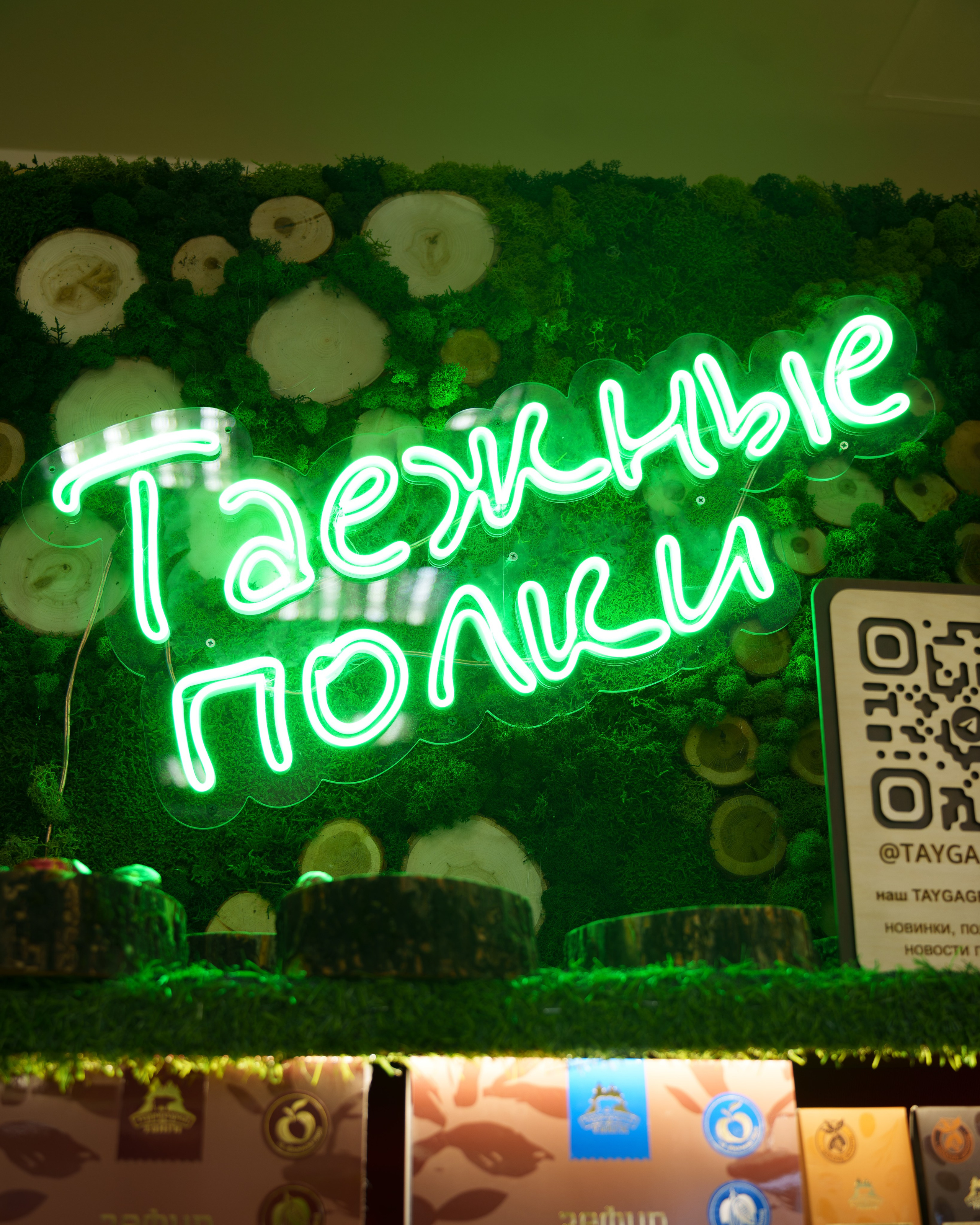 Репортажная фотография выставок и мероприятий. Репортажный фотограф в Москве Вадим Галанин