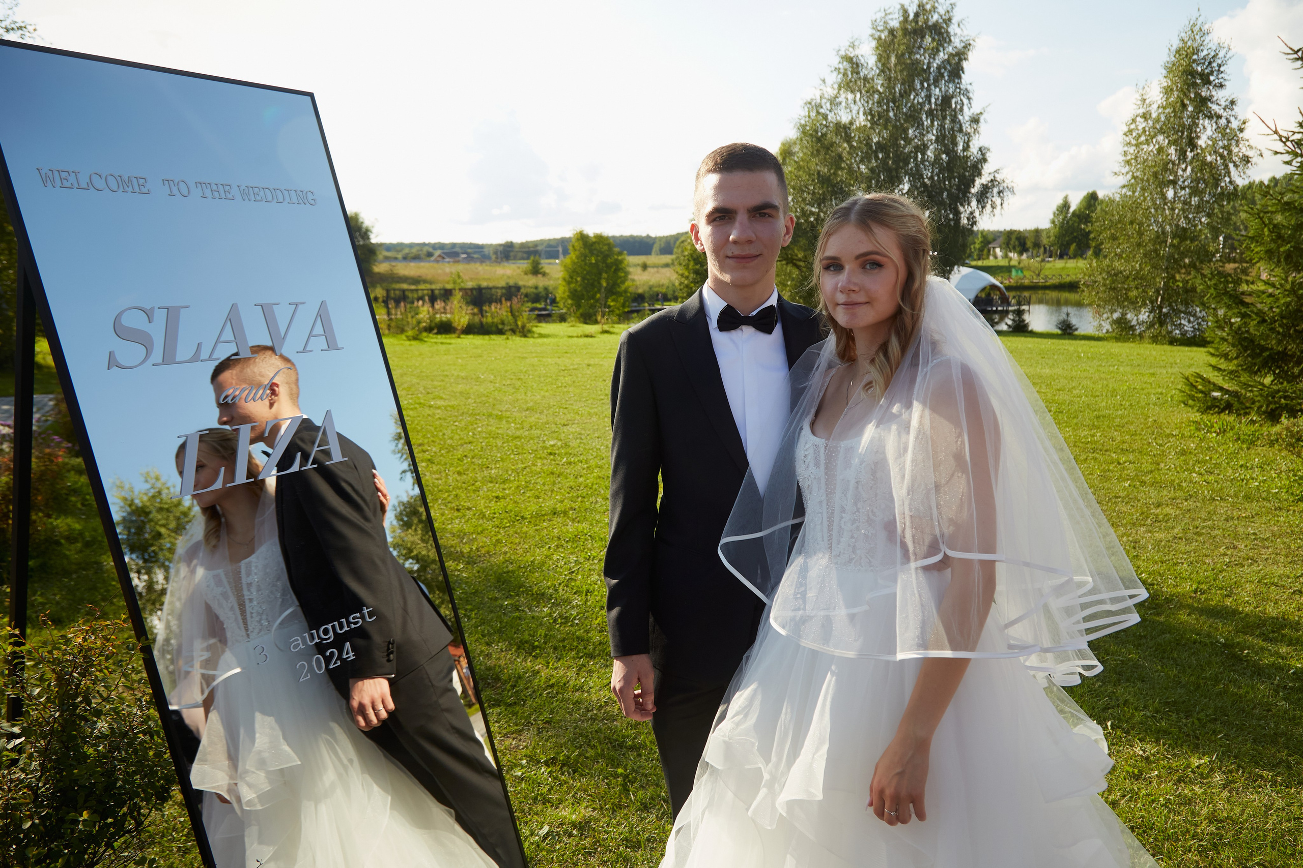 Лиза и Слава. Свадебный фотограф Москва и Московская область Борисов Сергей