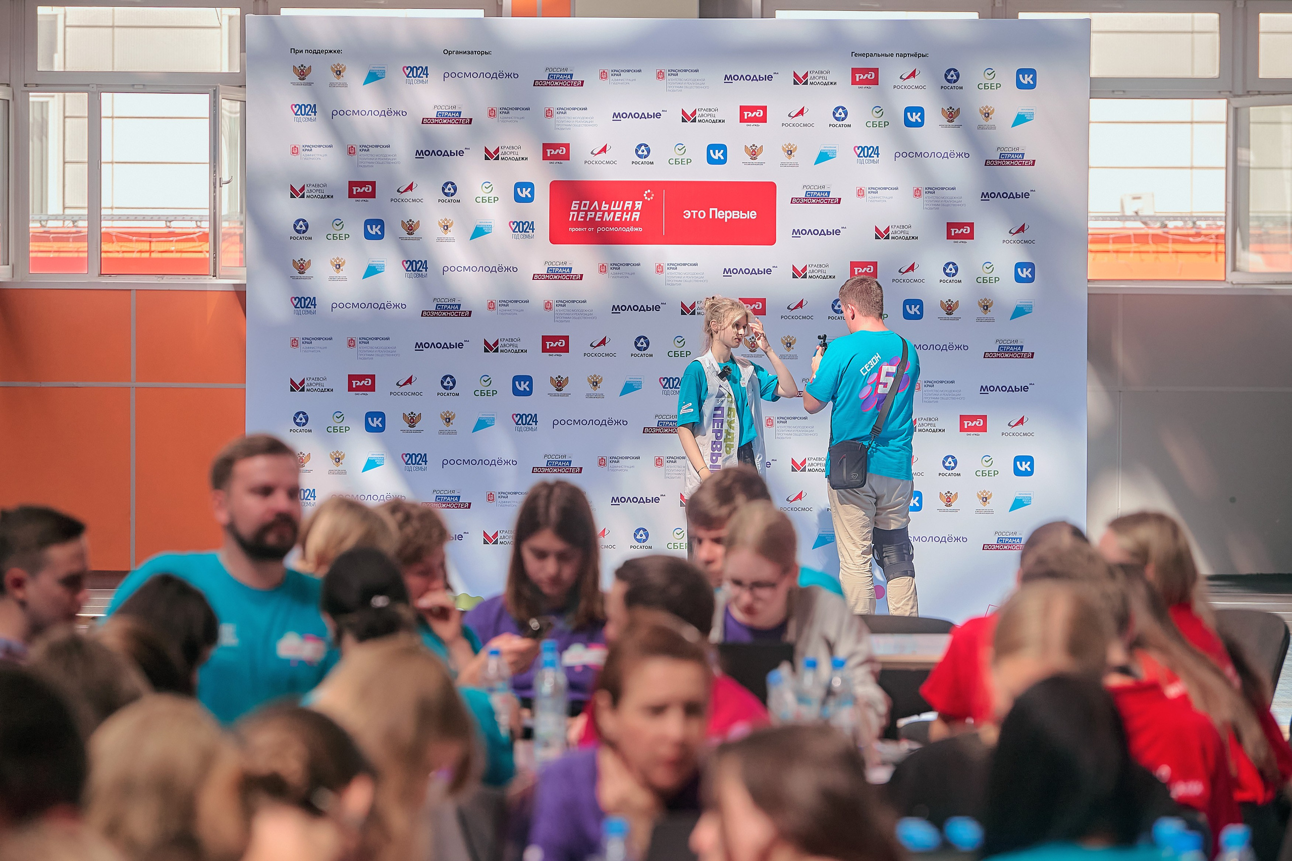 Большая перемена. Фотограф Яковлев Роман — Красноярск