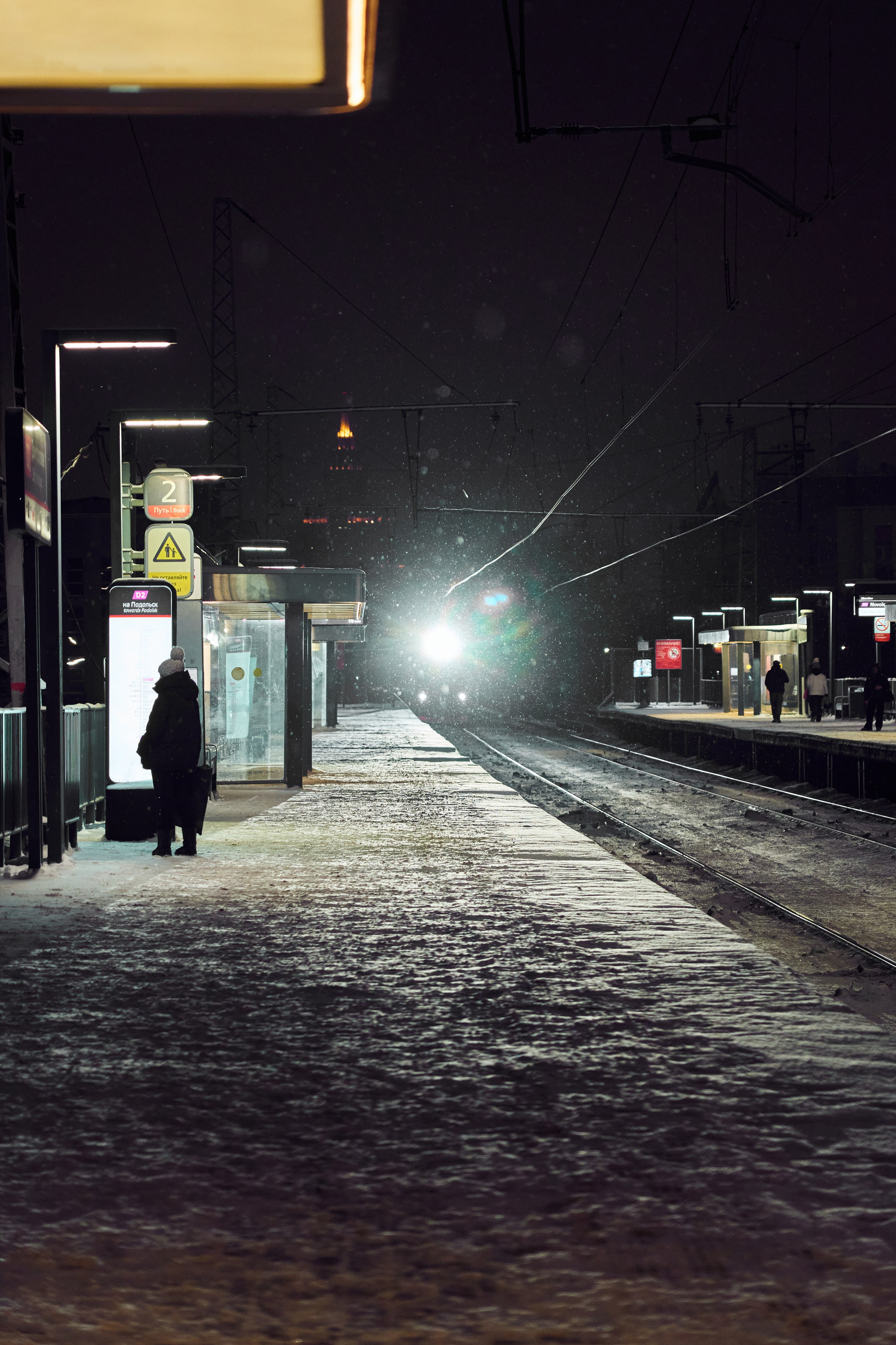 Москва | Зима 2025-206. GLAR