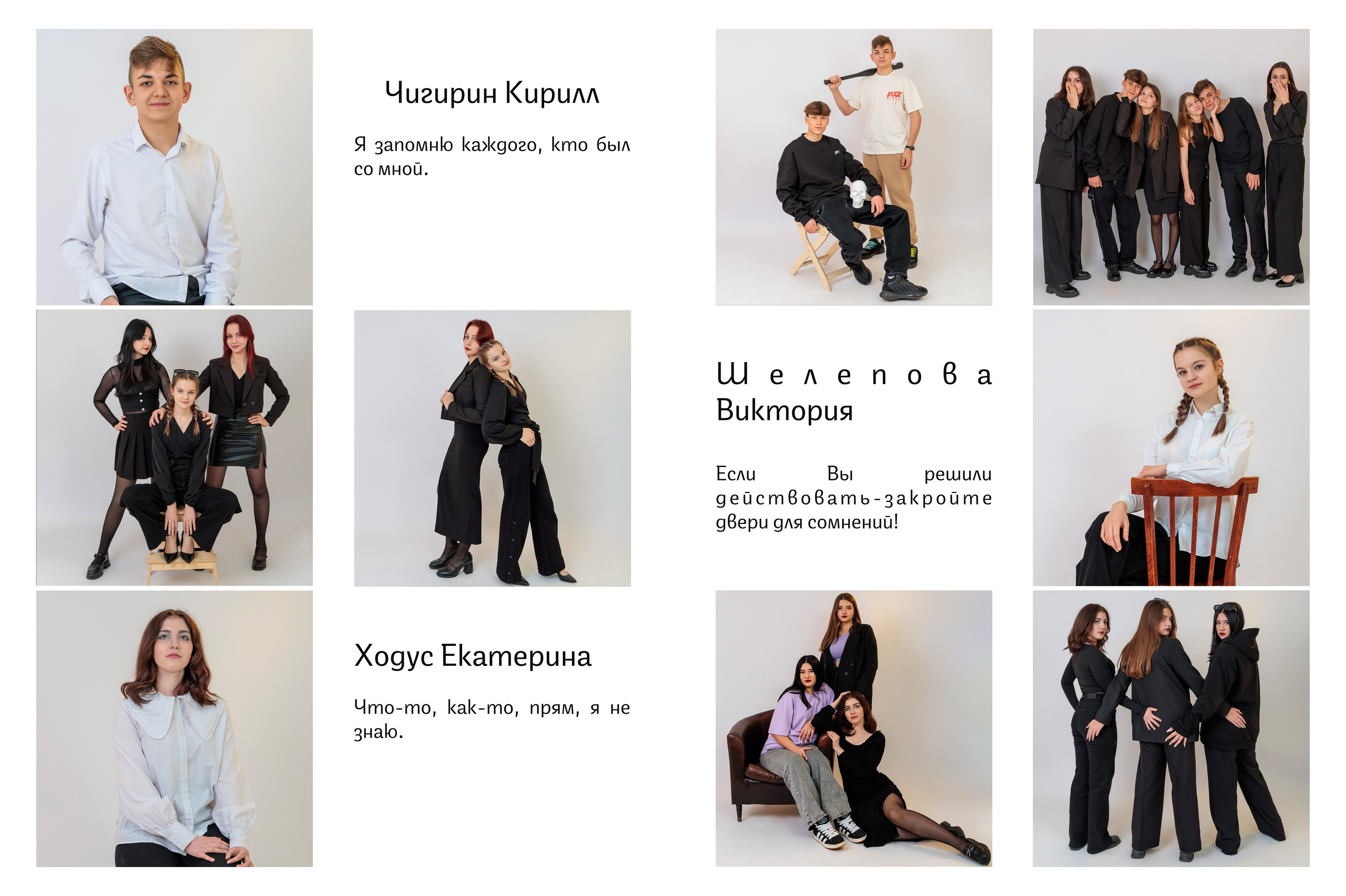 Выпускной альбом Гуково Ростовская область Григорий Новиков. Фотограф Гуково Григорий Новиков novikov.foto