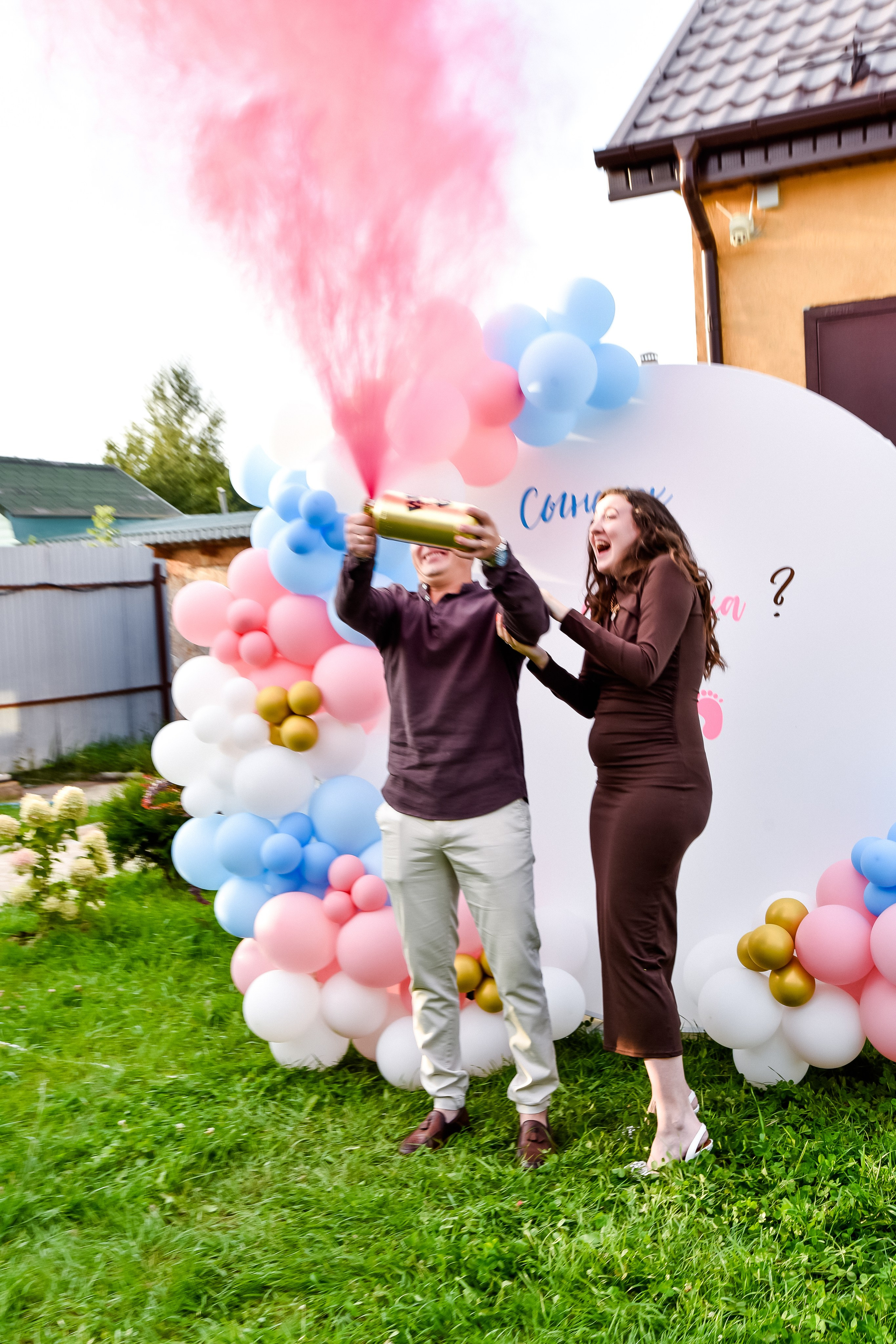 Гендер пати