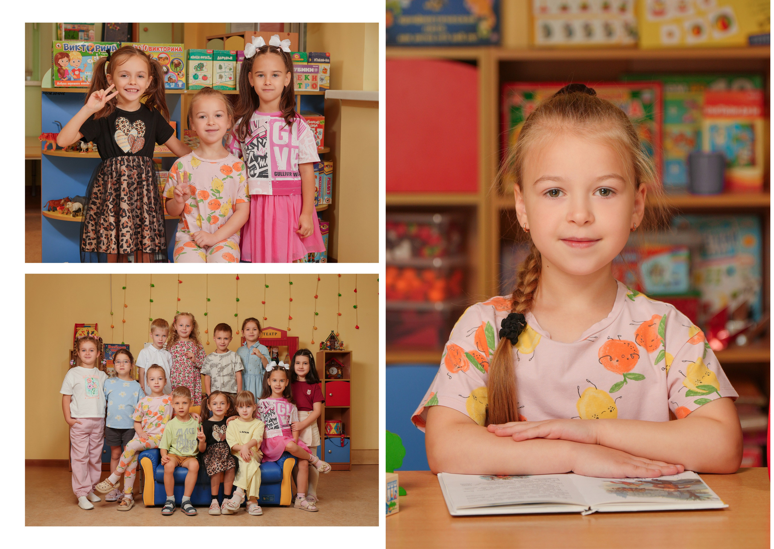 ДЕТСКИЙ САД 176-2. Красивый выпускной альбом в Краснодаре