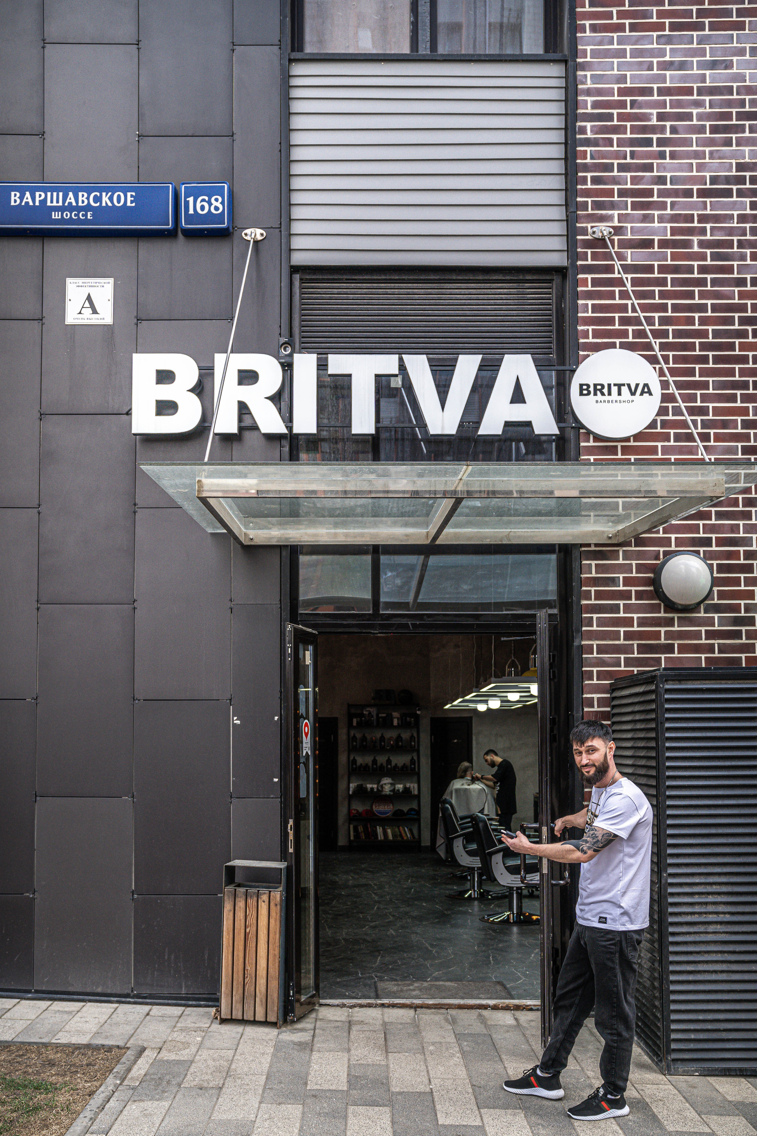 Barbershop BRITVA Лесопарковая. Фото и видео съёмка на заказ. VAU Studia. Москва