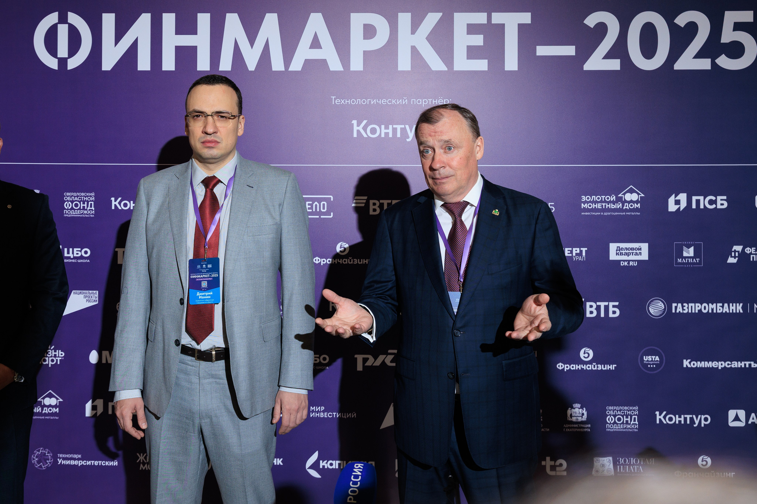 Финмакет ЭКСПО. Контент для бизнеса в Екатеринбурге Полдень Медиа