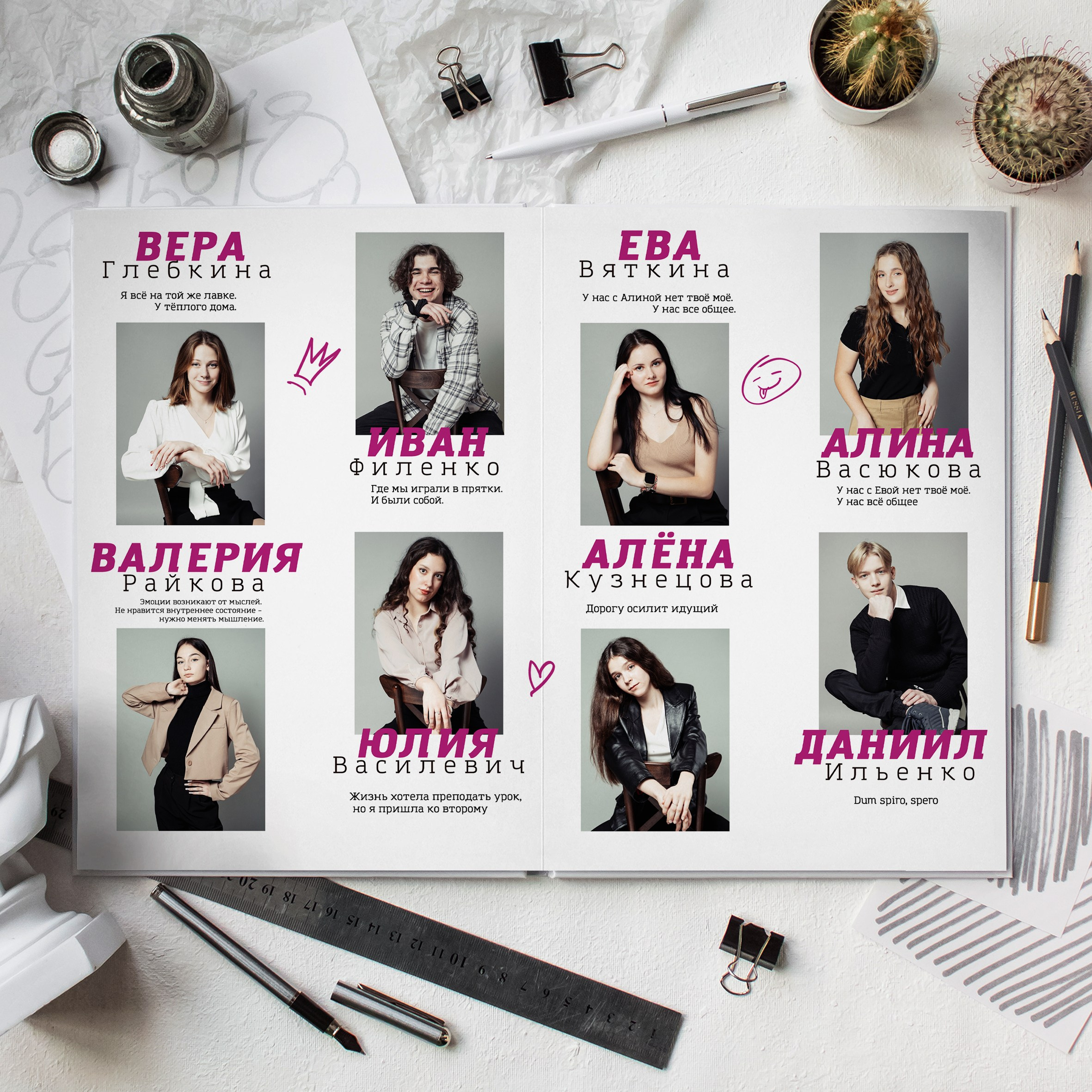 Выпускные альбомы. Школа 11 кл. Фотограф Ольга Шупель