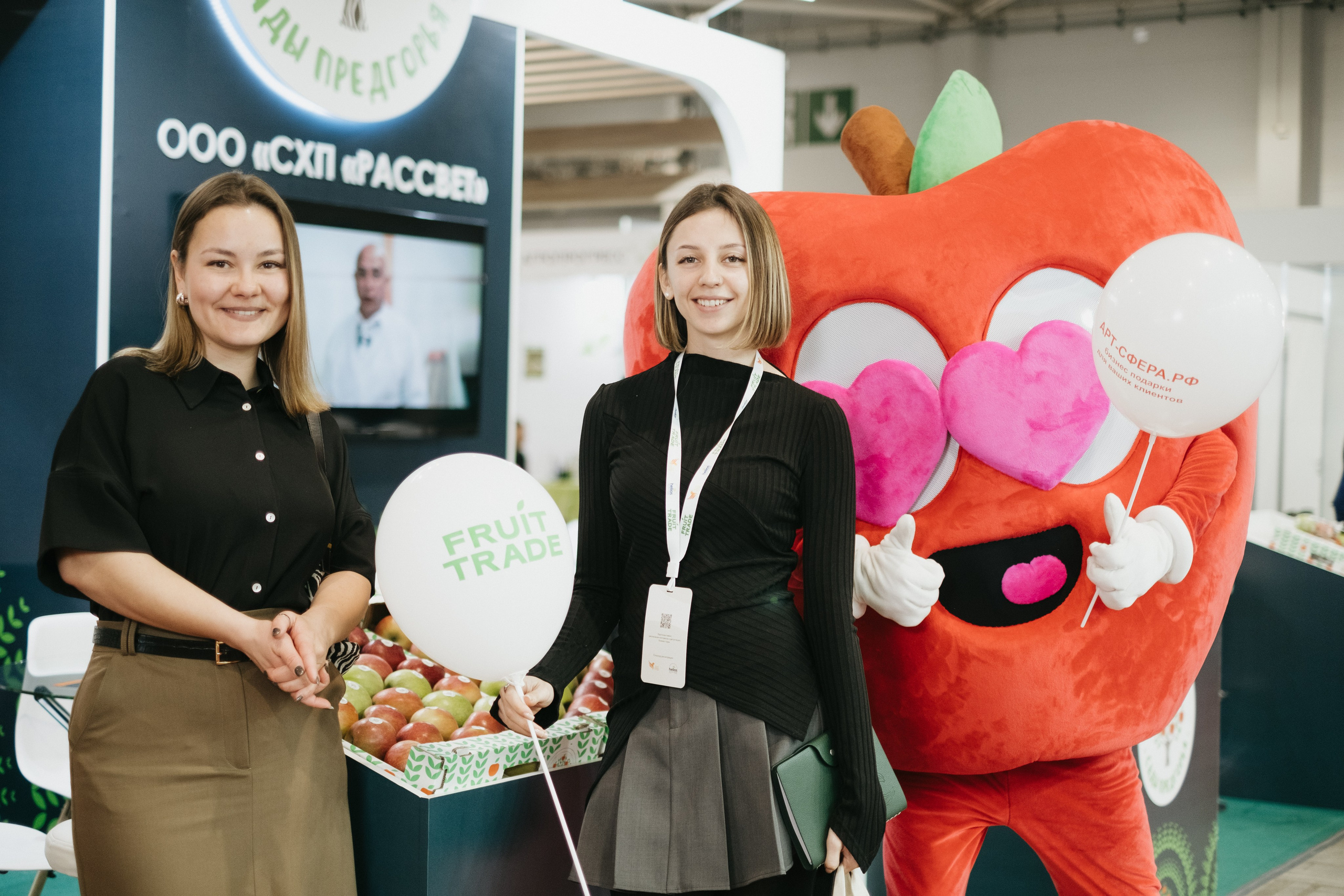 Выставка Fruit Trade: Сады и&nbsp;Виноградники в&nbsp;Краснодаре 18–19&nbsp;февраля 2025 года на&nbsp;площадке Экспоград-Юг