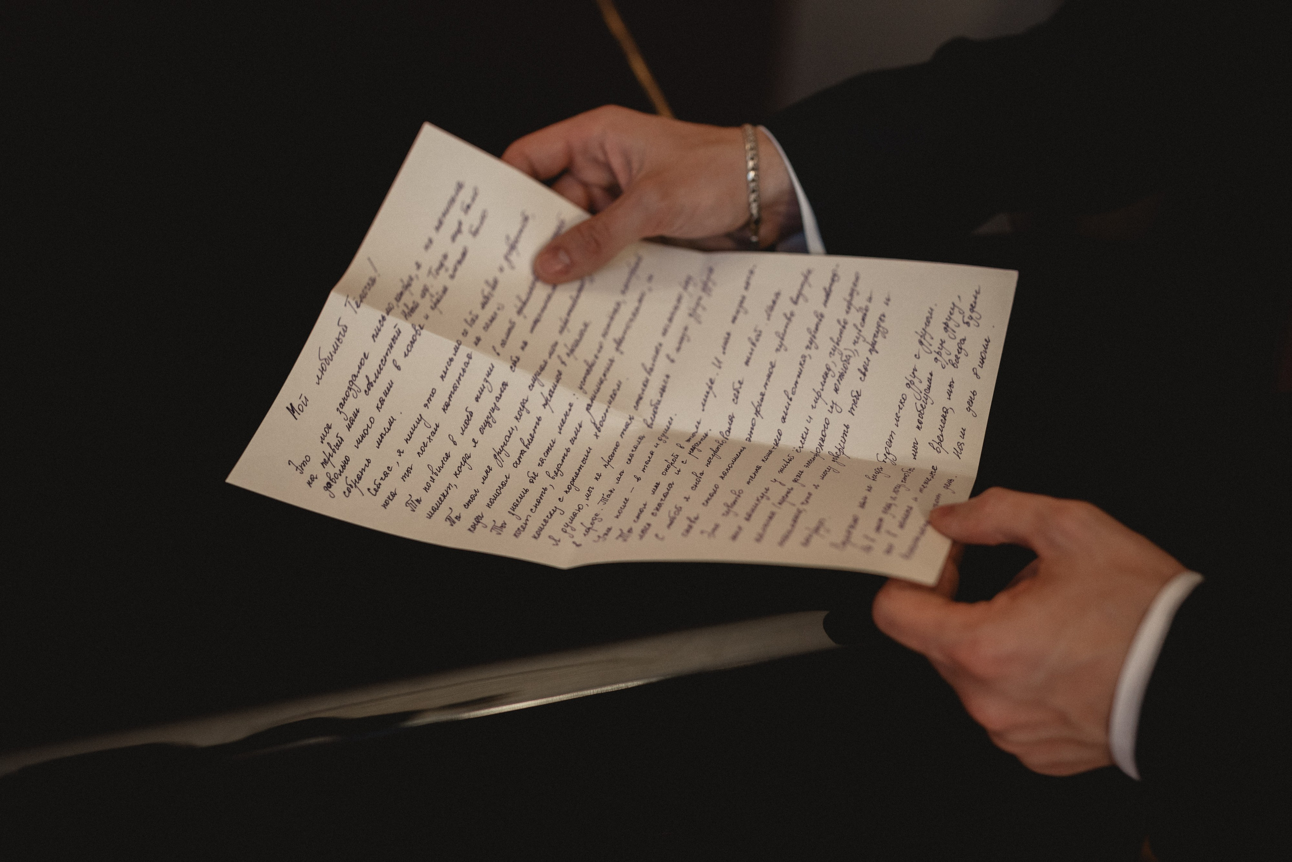 Артем & Катя