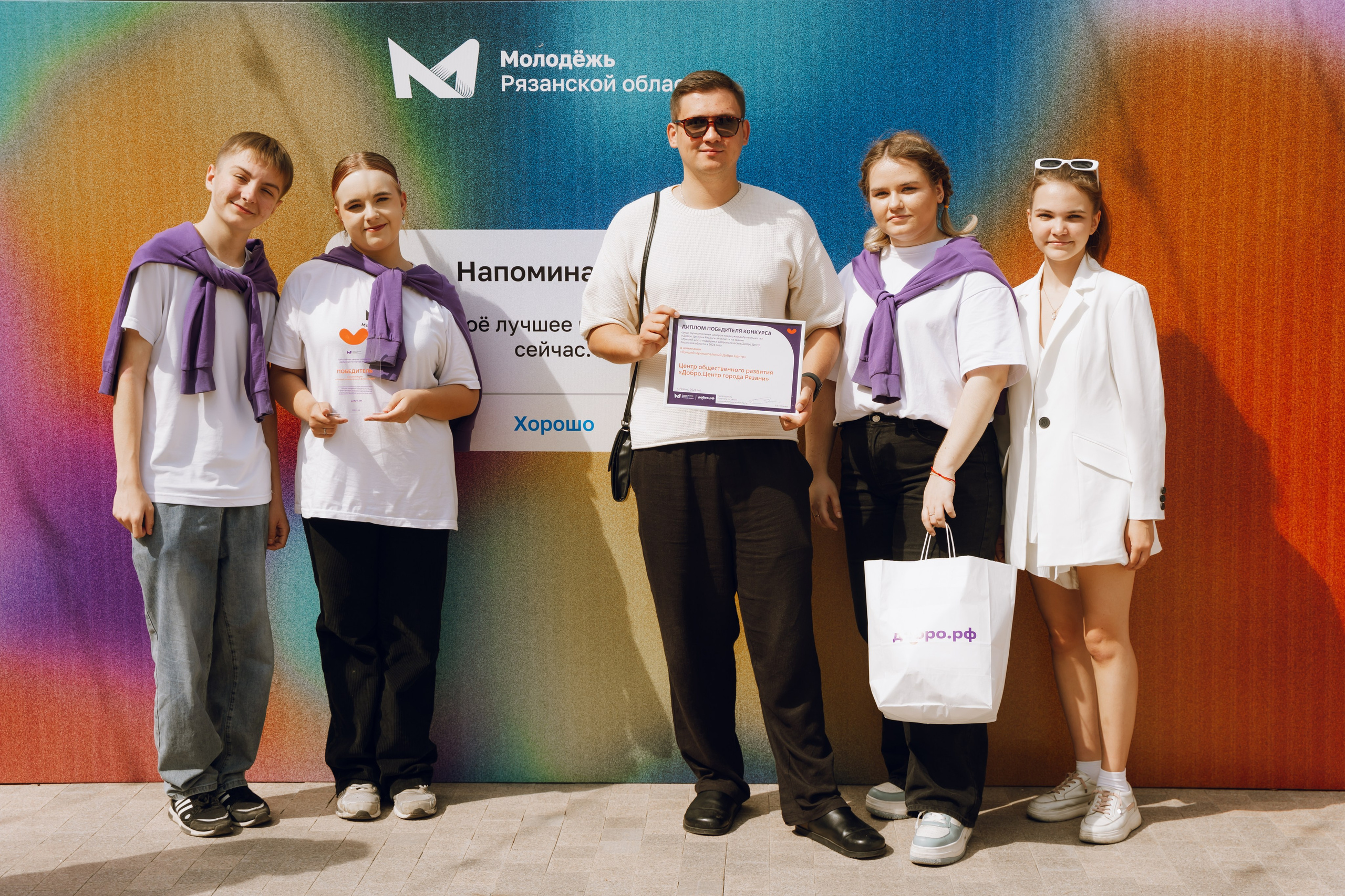 День молодежи в Доме молодежи 2025. Фотограф Надежда Погребняк | Рязань | Москва