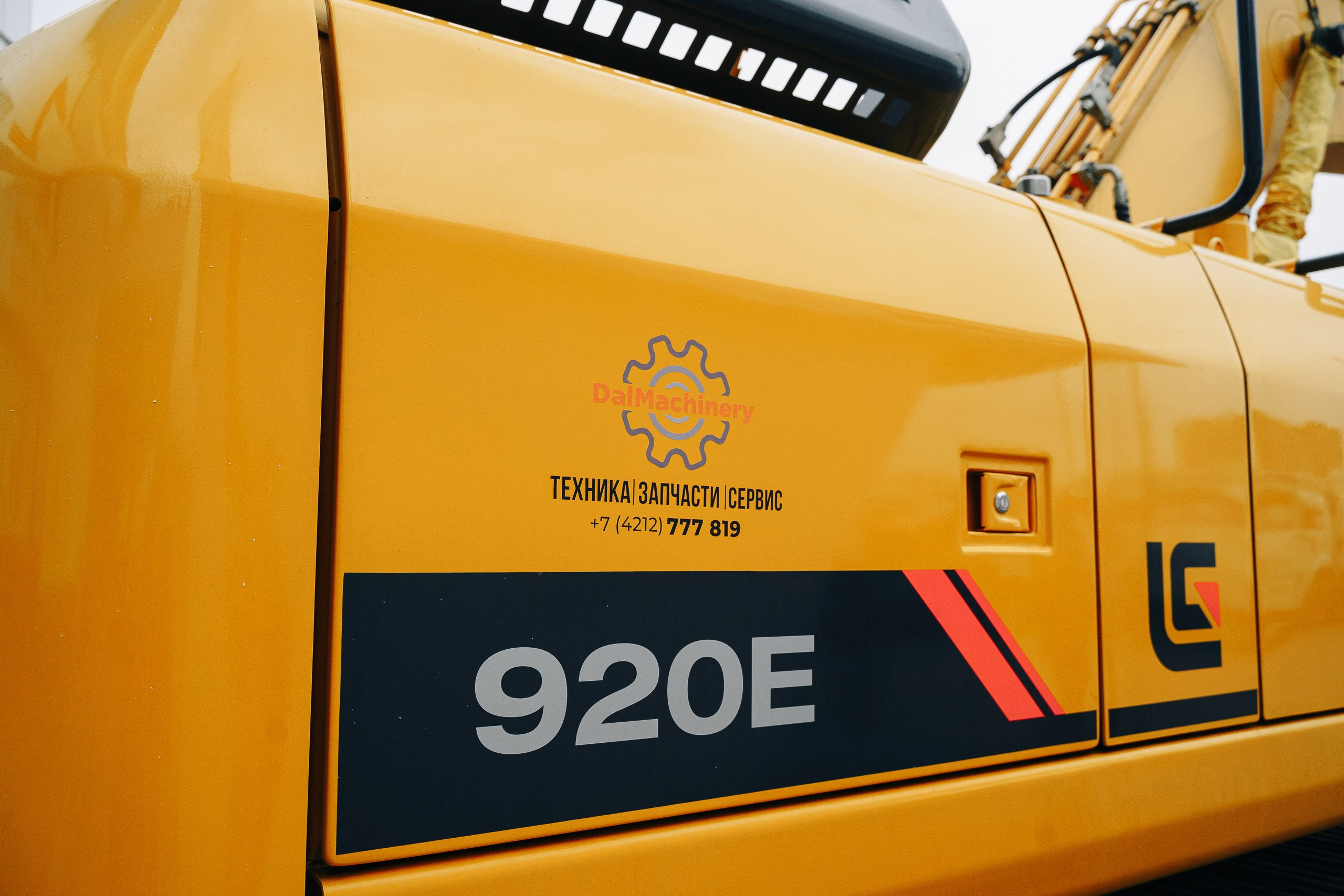 ДальМашинери|Репортаж. ФОТОГРАФ НА МЕРОПРИЯТИЕ ОТ СОЛЬ МЕДИА PRODUCTION