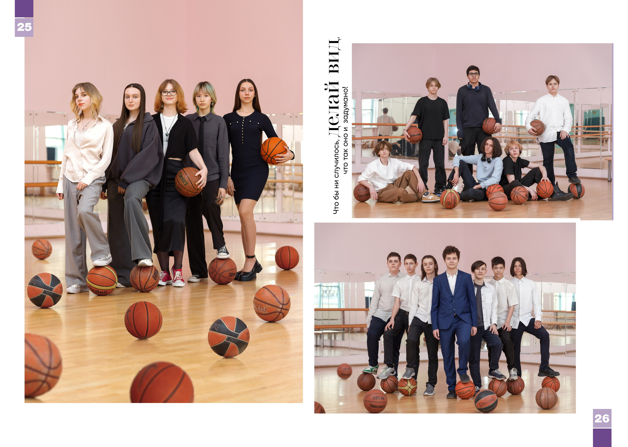 9 класс (оживающий портрет учителя). Школьный фотограф и фотограф в детском саду