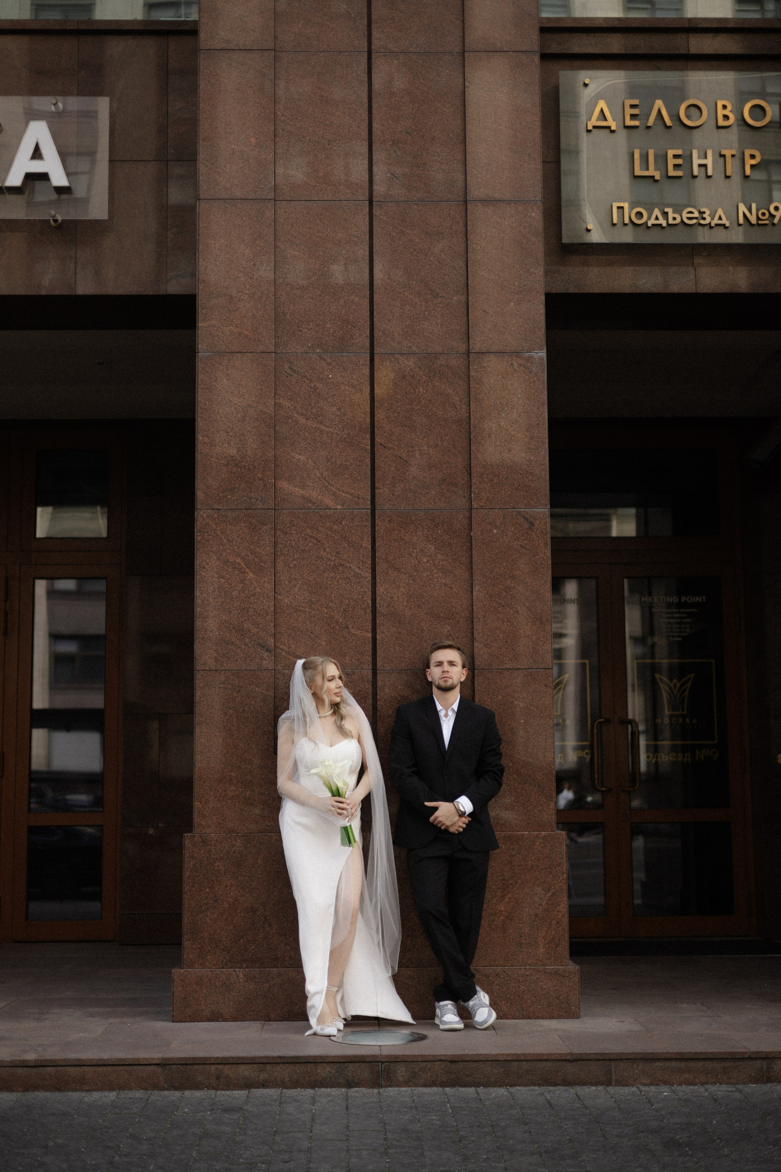 Арина и Дима. Сборы, роспись и прогулка. Свадебный и портретный фотограф в Москве Анастасия Масюк