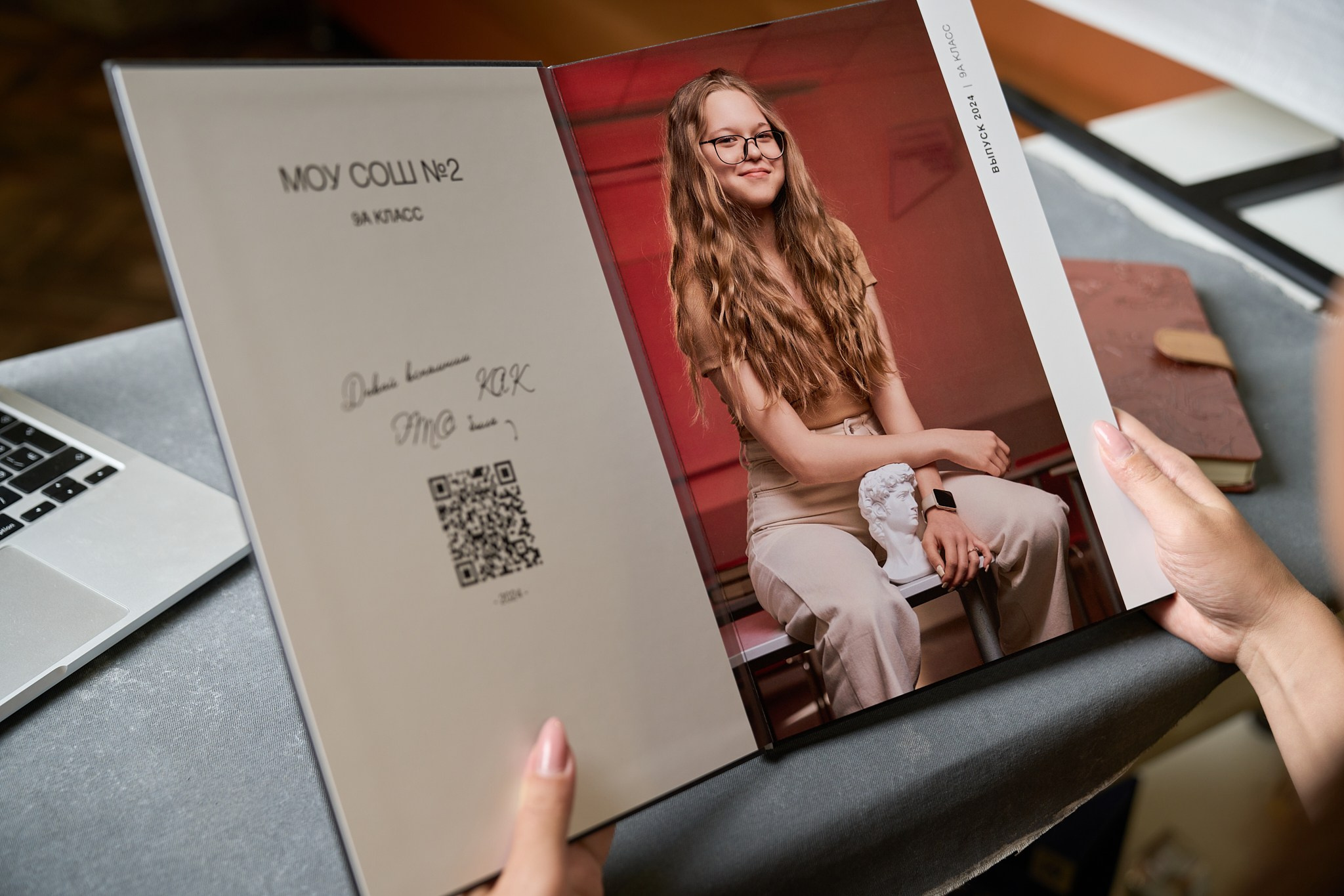 Бабос за Рекомендос