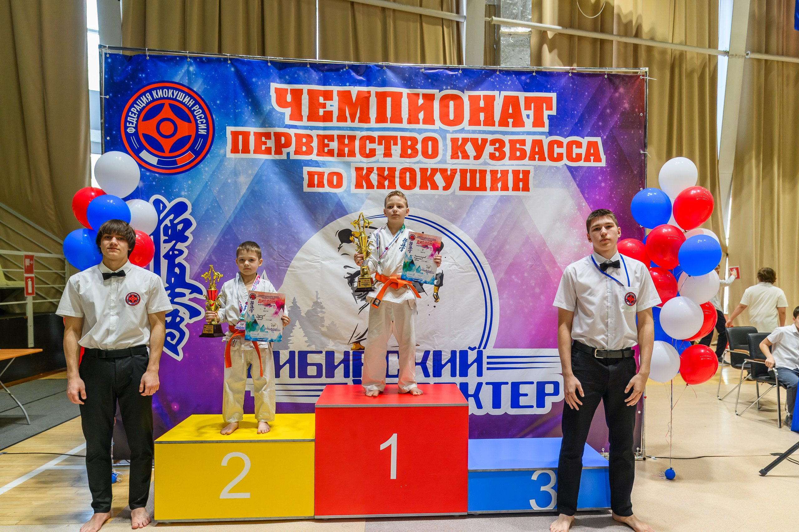 «Первенство и чемпионат Кузбасса по Киокушин» 09.03.25. Фотограф в Кемерово Владислав Шульц