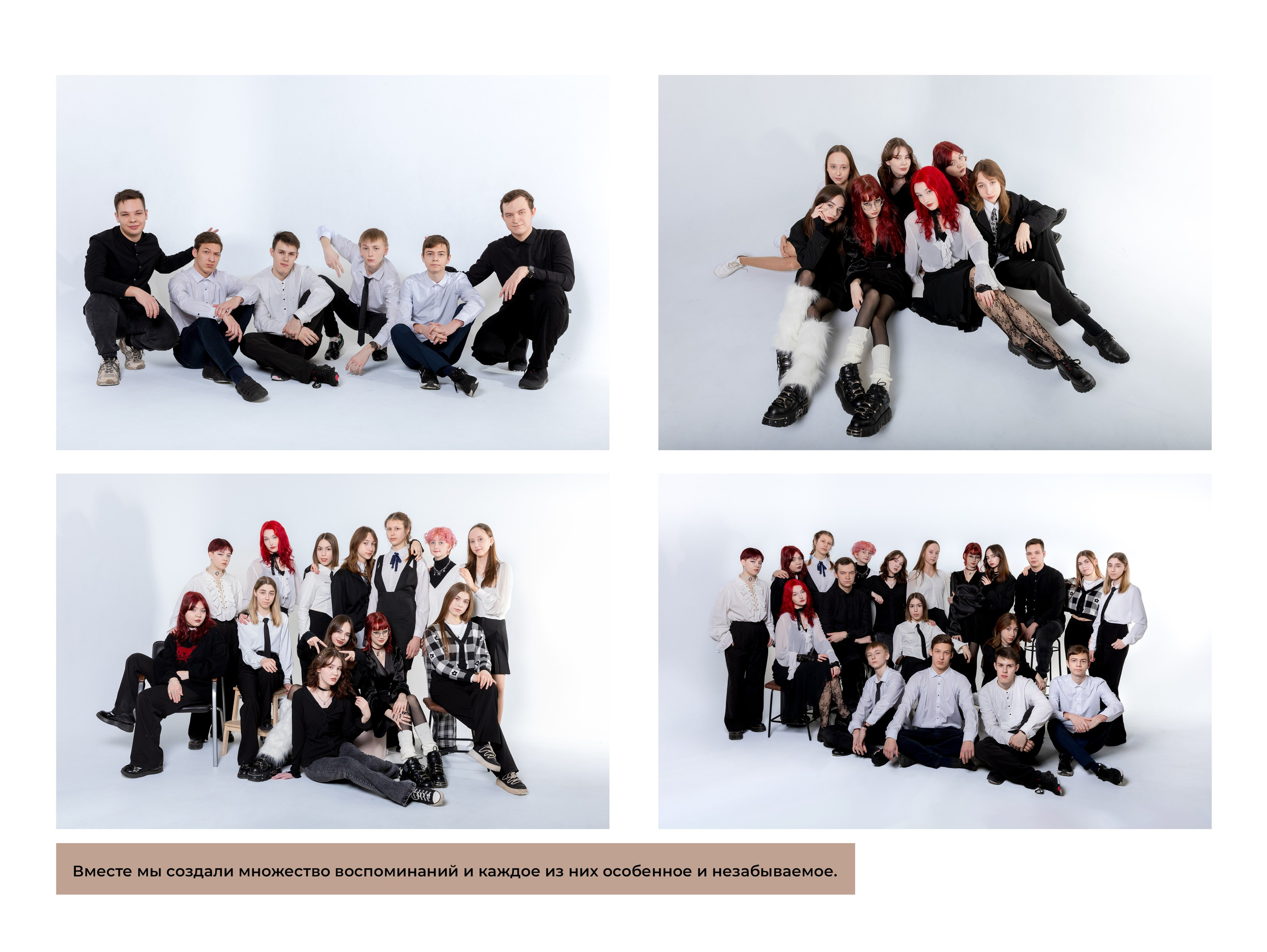 Classiс. Выпускные альбомы Набережные Челны