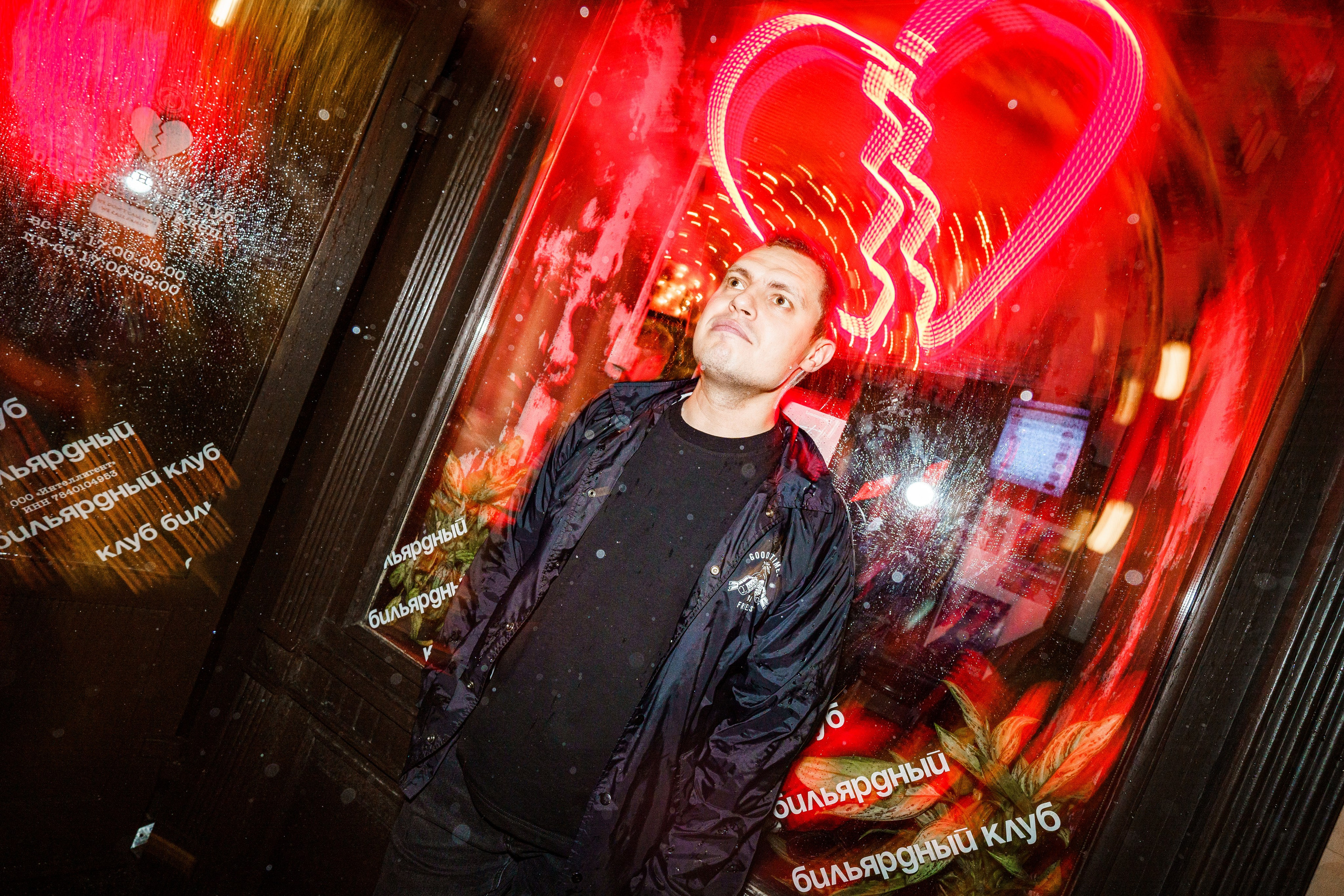 Бар разбитых сердец. Last summer party. Концертный и репортажный фотограф в Санкт-Петербурге Слава Пахомов