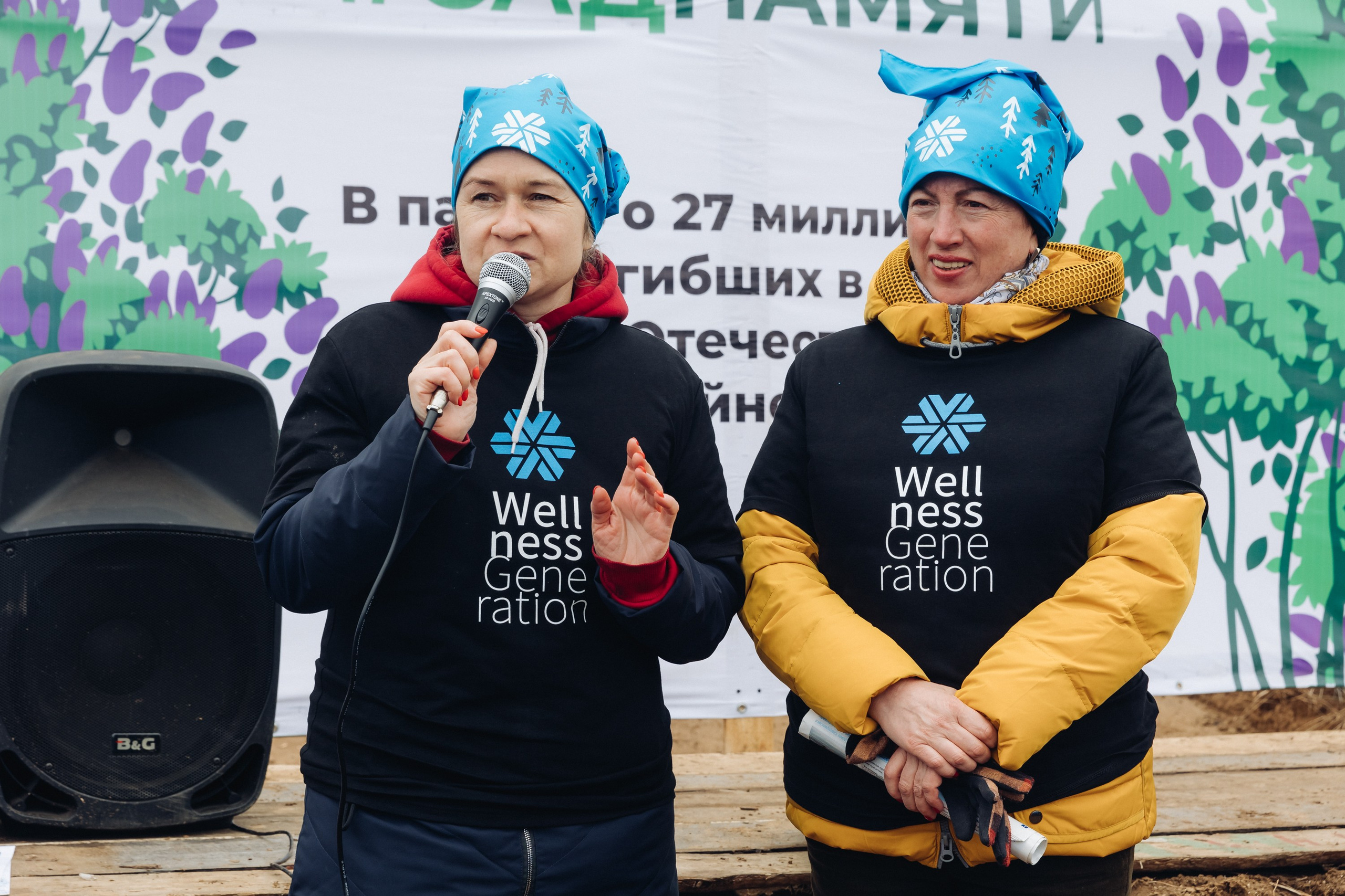 Siberian wellness. Ежегодная акция по посадке деревьев. Свадебный и семейный фотограф в Улан-Удэ