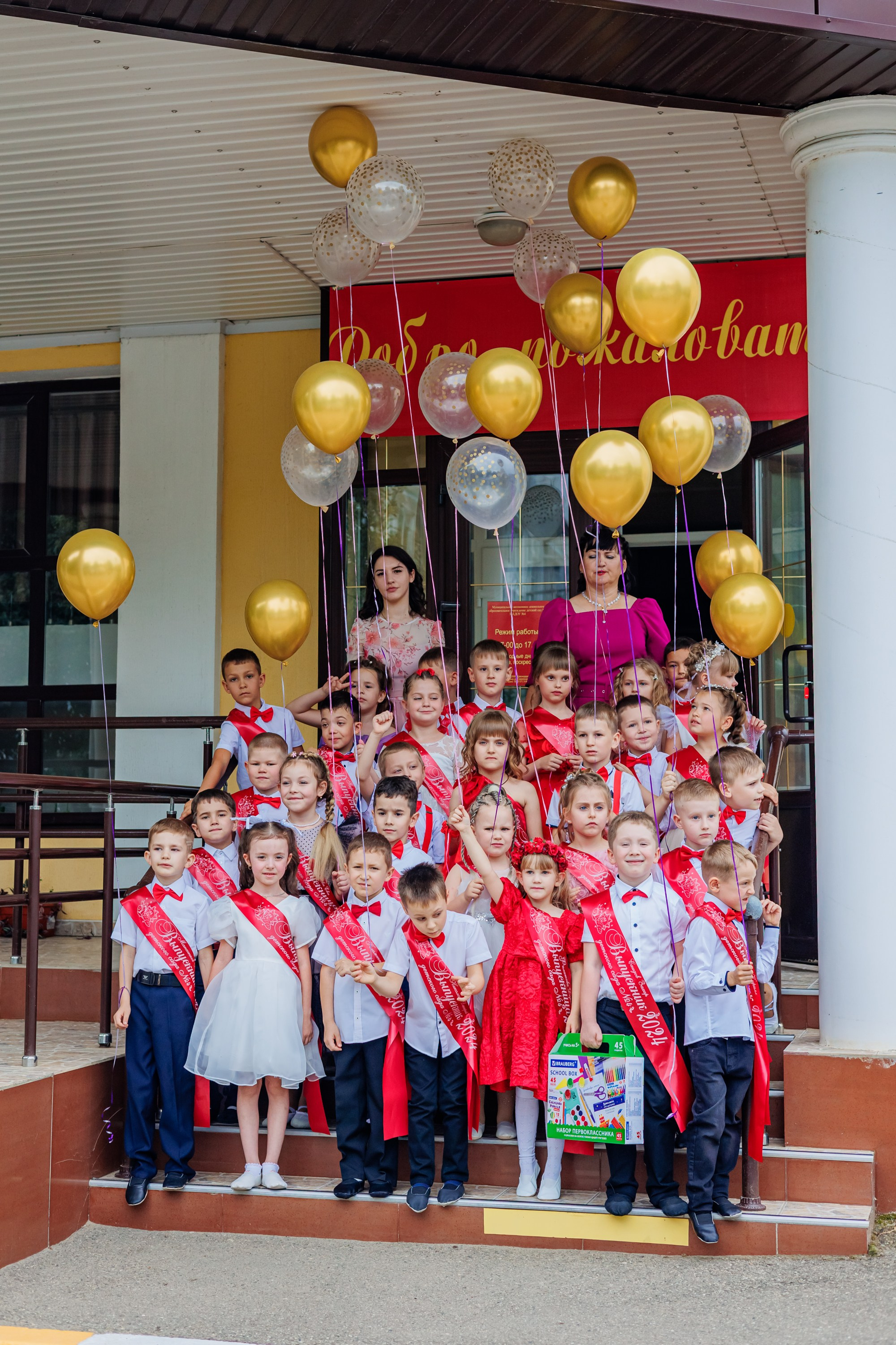 Выпускной в саду 2024. Свадебный и семейный фотограф в Армавире