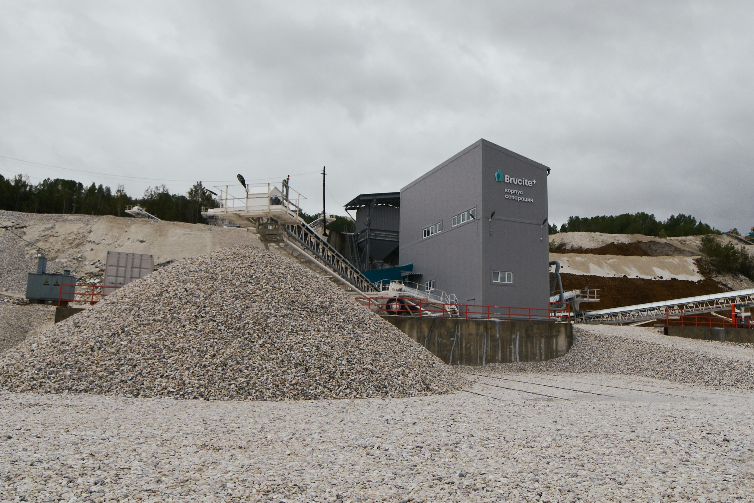 Brucite+|Репортаж. ФОТОГРАФ НА МЕРОПРИЯТИЕ ОТ СОЛЬ МЕДИА PRODUCTION