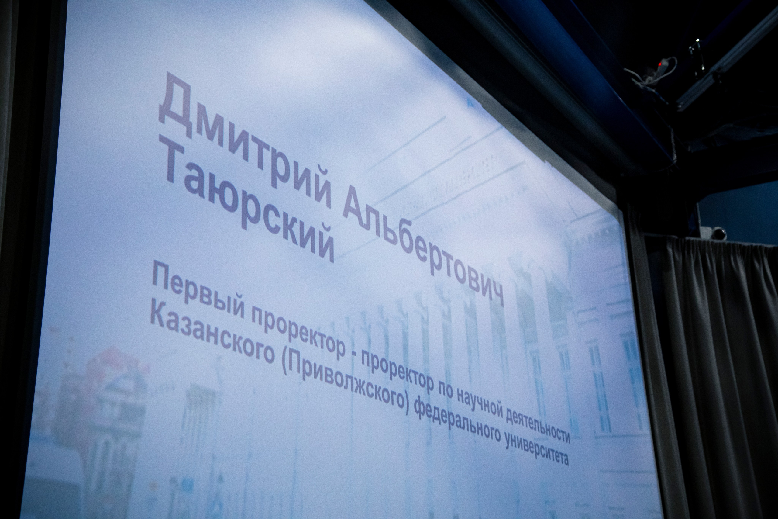 «Человек и цифровое пространство». Репортажный и портретный фотограф Казань / Горячих Полина