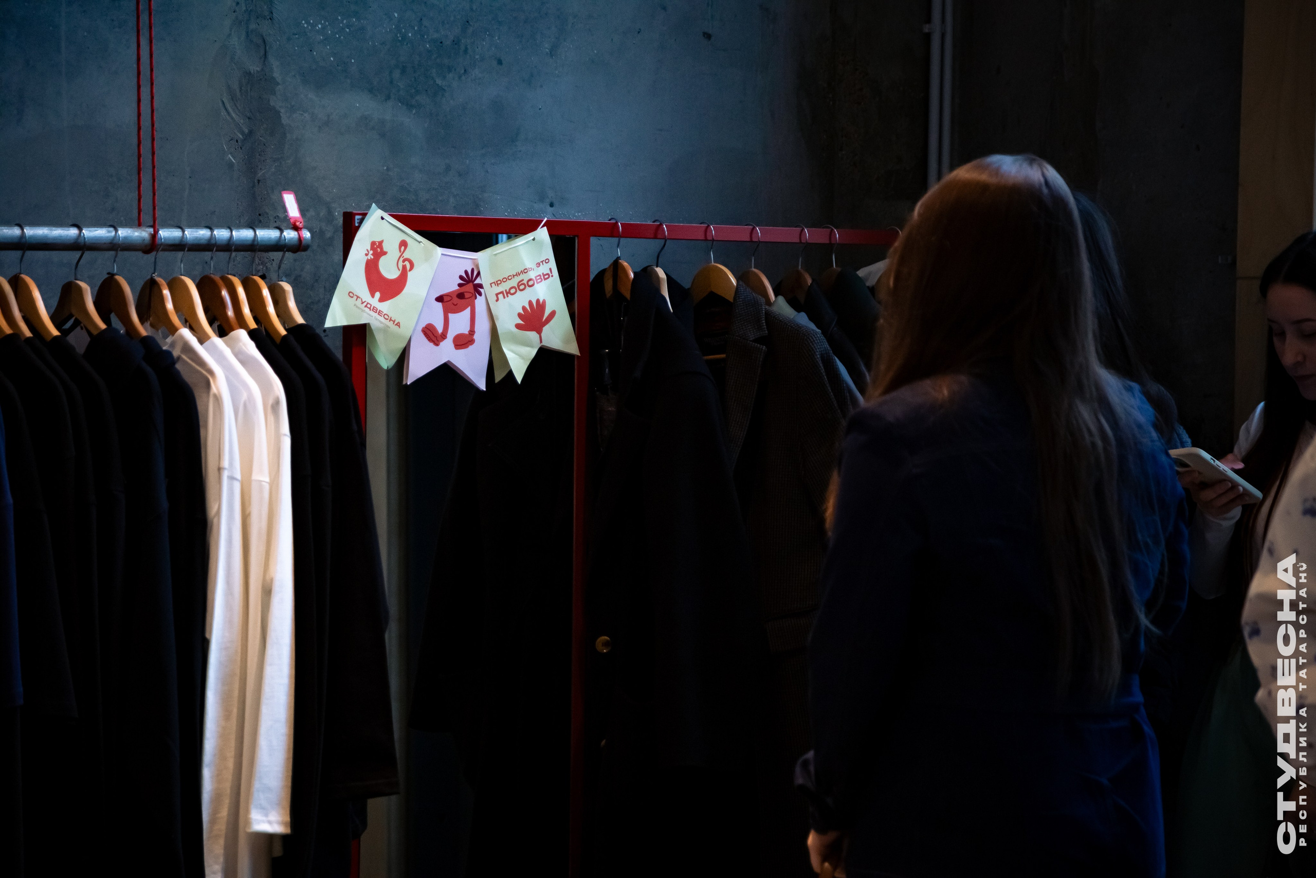 Filter x Студвесна РТ. Репортажный и портретный фотограф Казань / Горячих Полина