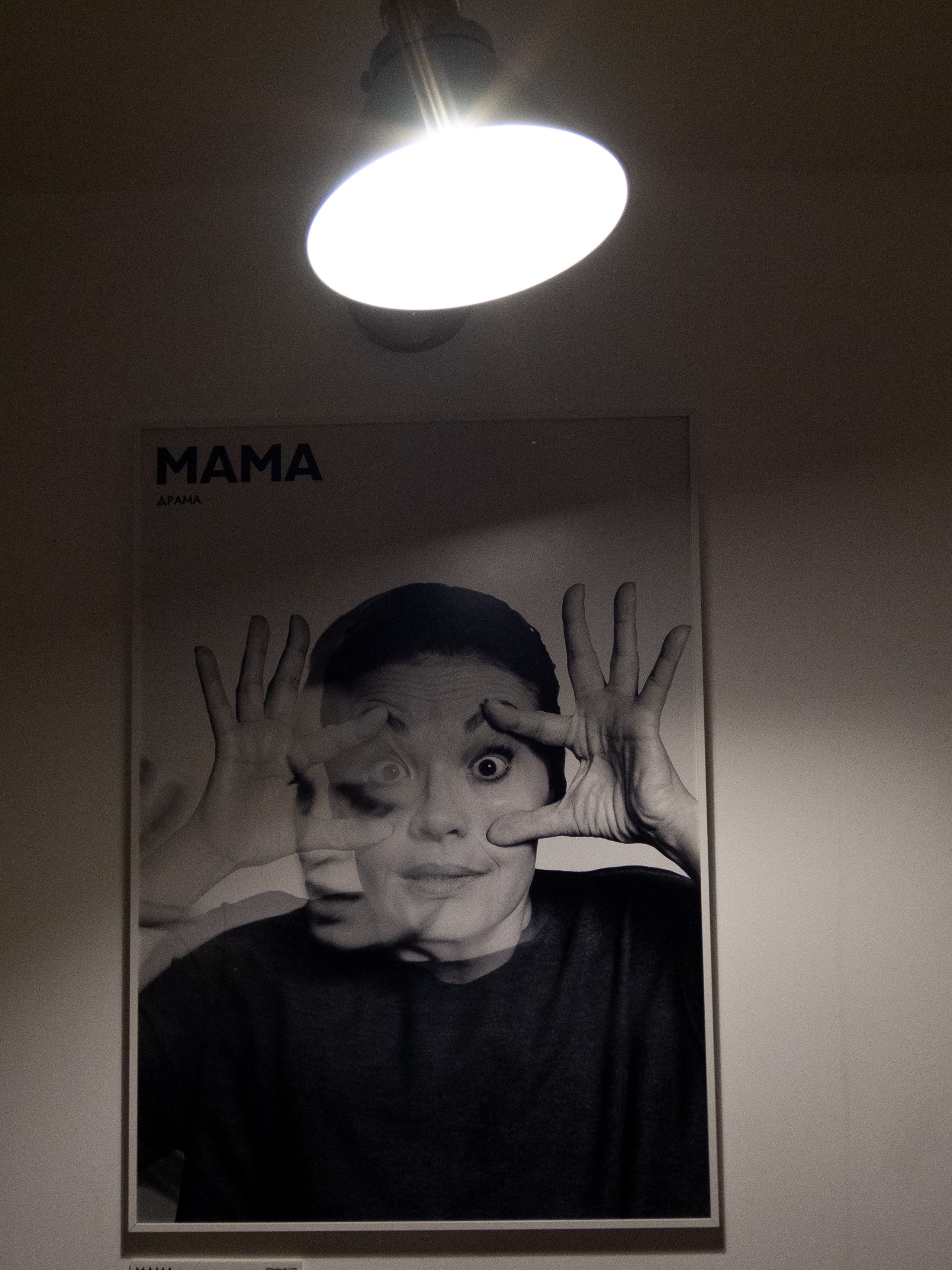 Утопия, мистика и балет. Похищение эС. Искусство фотографии. Мария Осокина