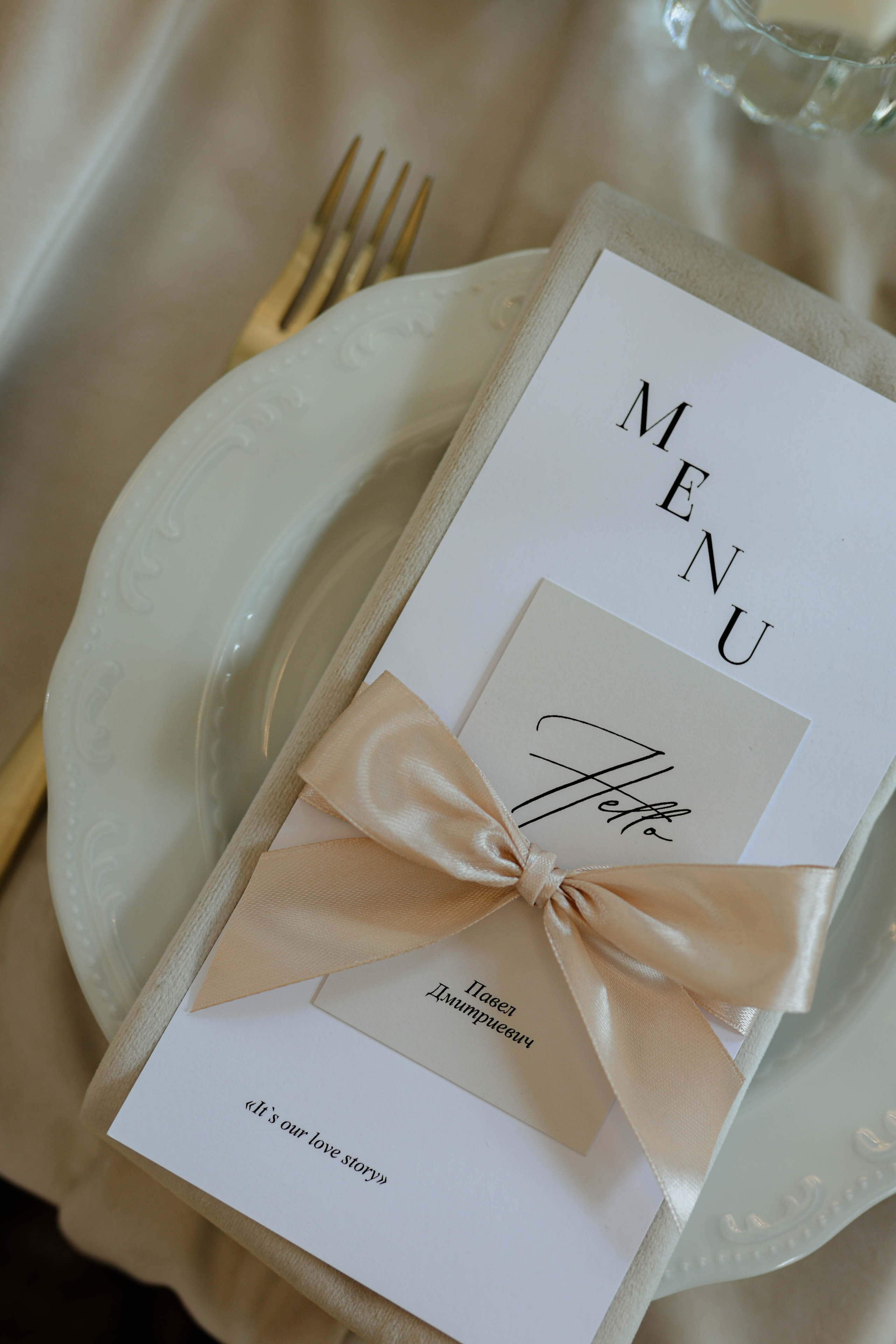 Сергей и Анна. Фотограф Юсова Мария