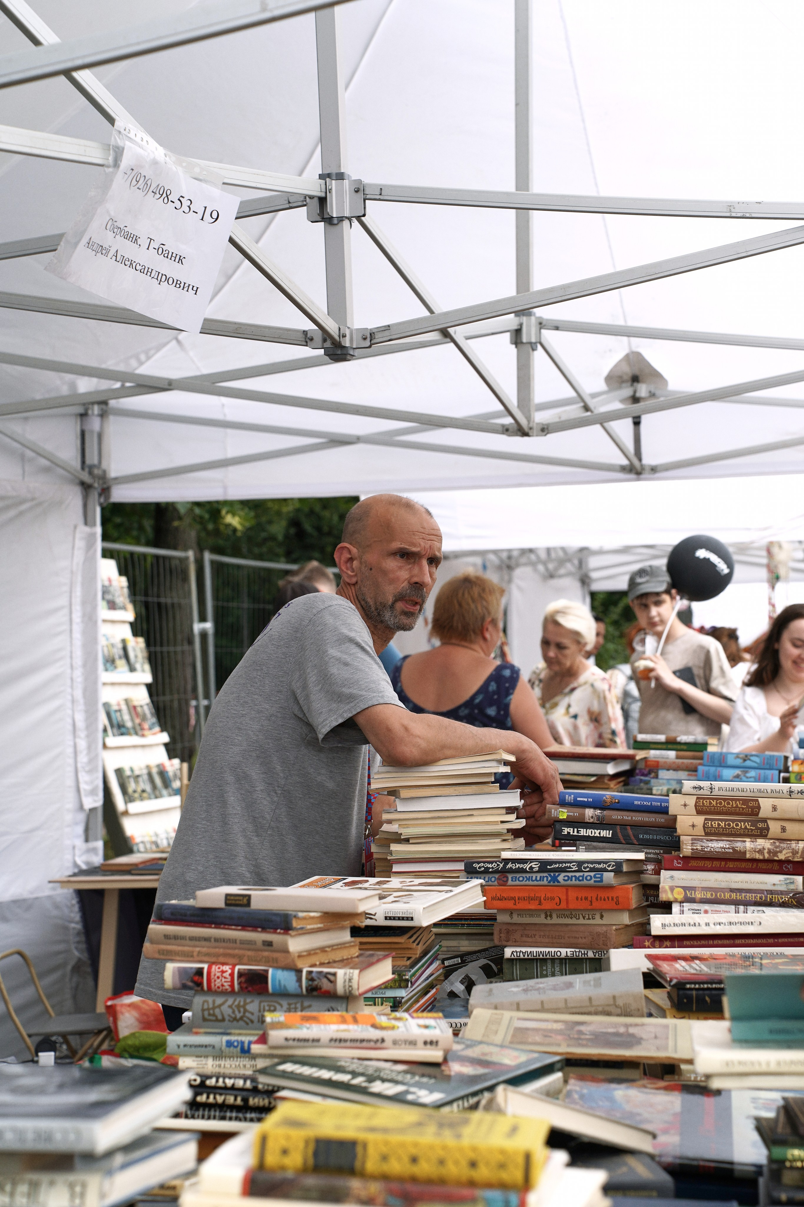 Ретро Рейс 2025 Х Biicla. Фотограф