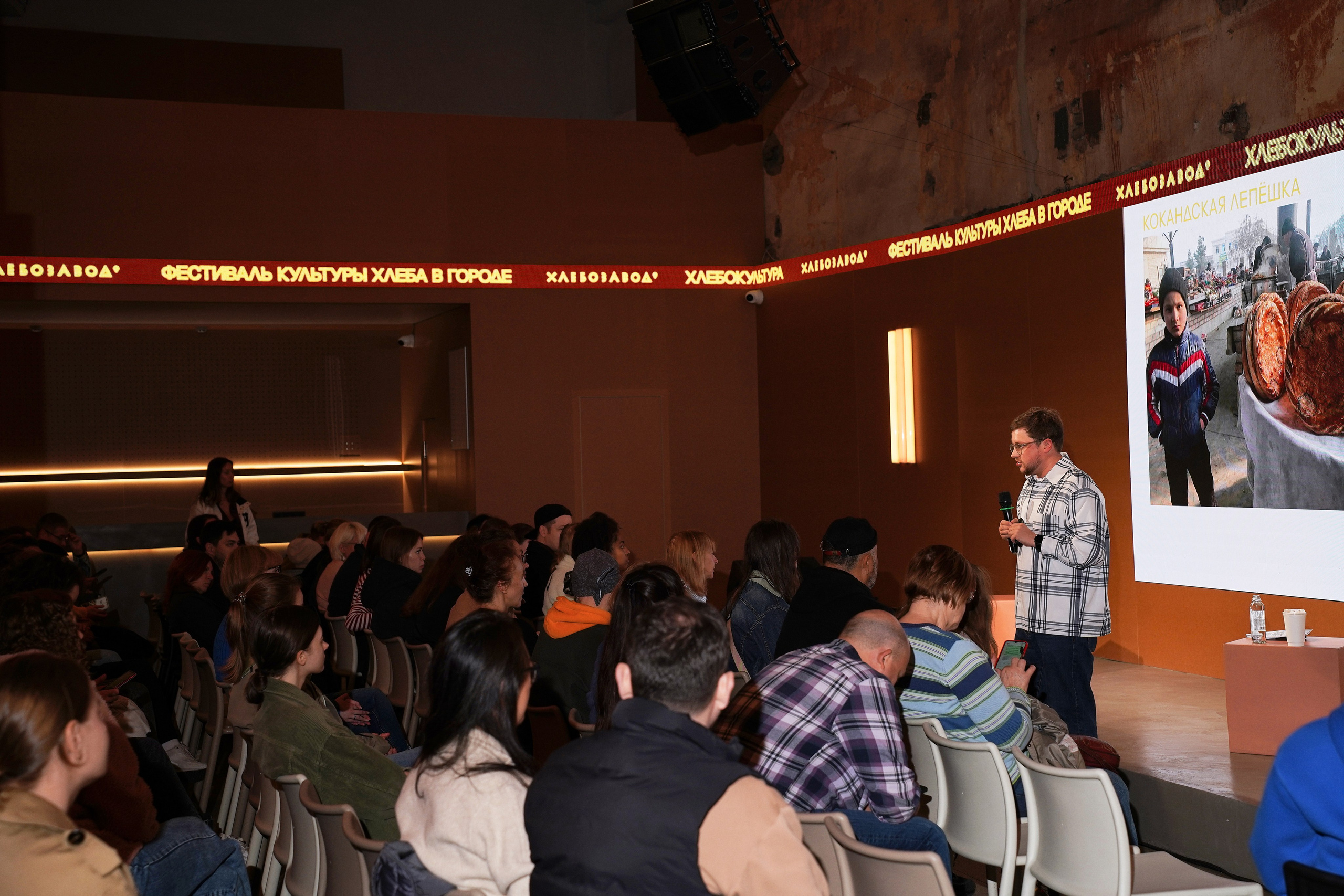 Хлебзавод. Фотограф