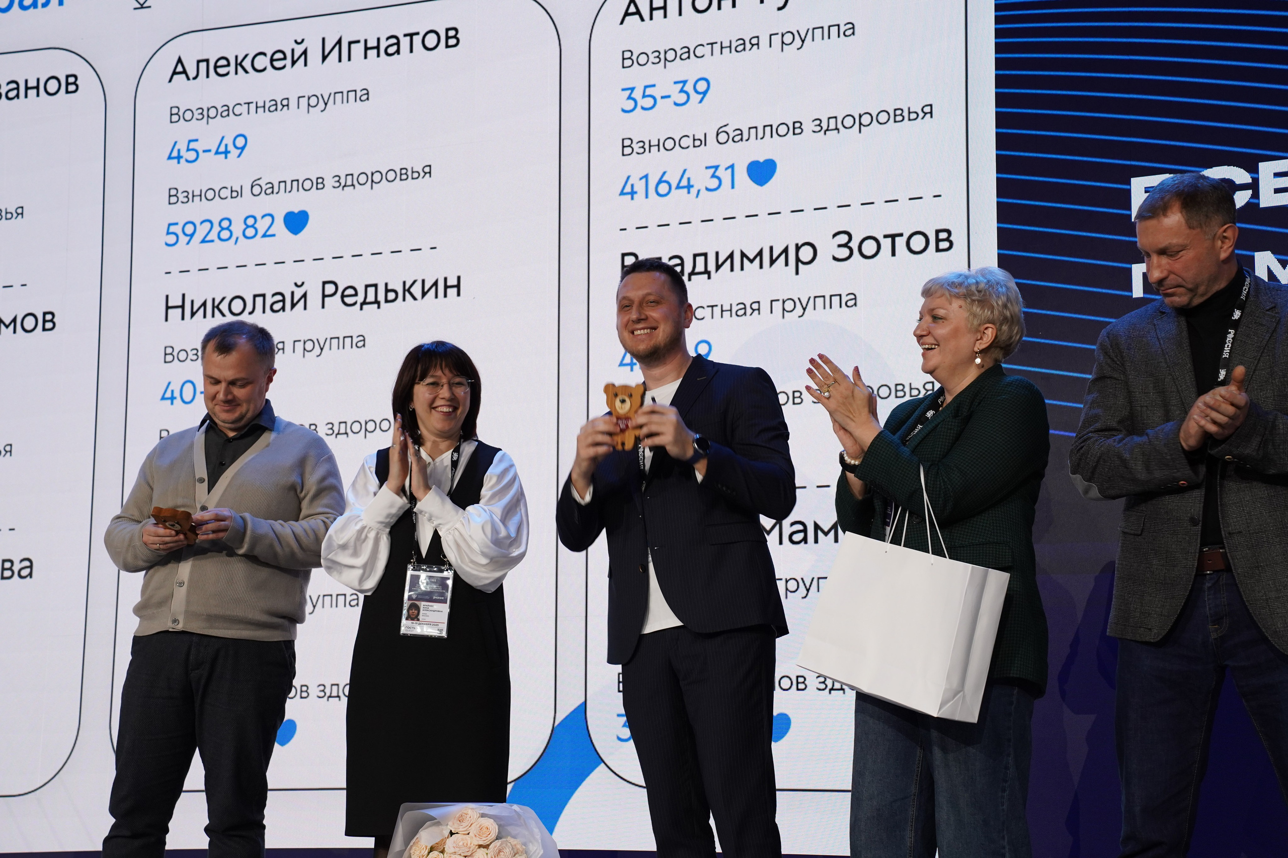 Всероссийский конгресс по молодежной политике. Фотограф