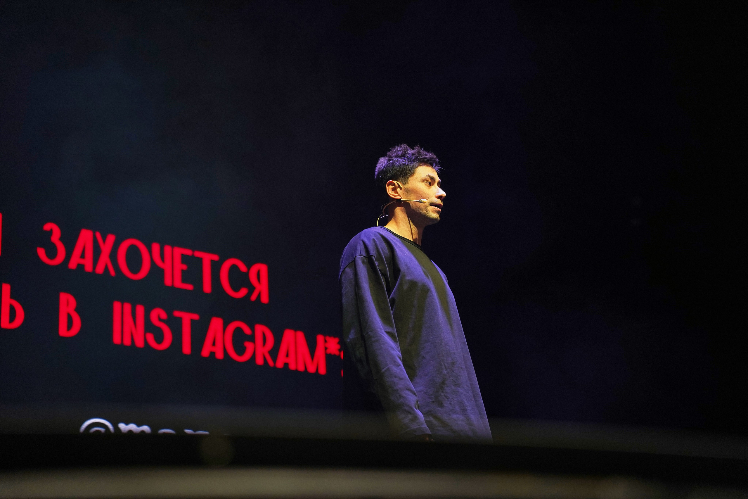 Спектакль МАНЕ. Фотограф