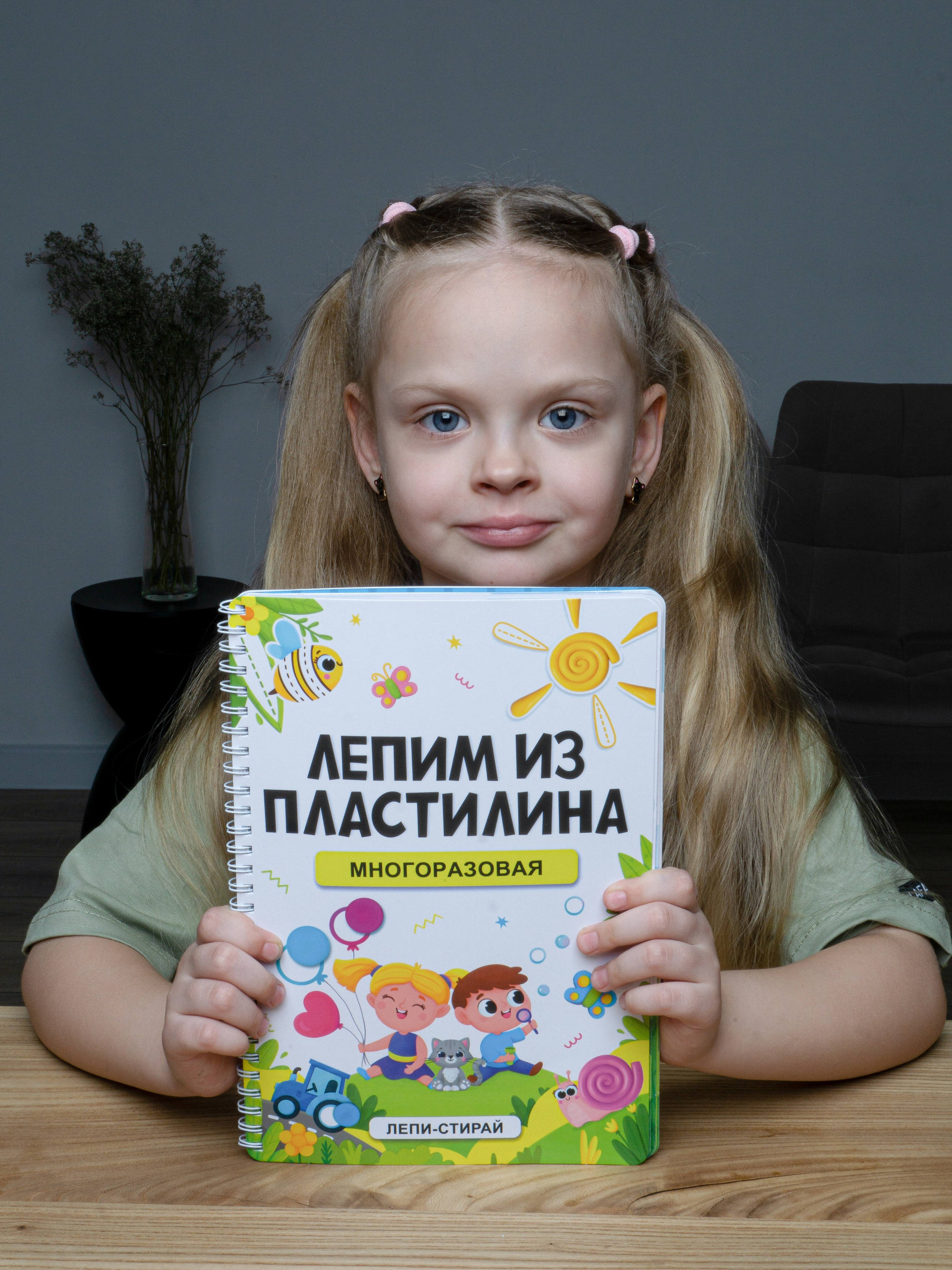 Детские раскраски. Фотограф