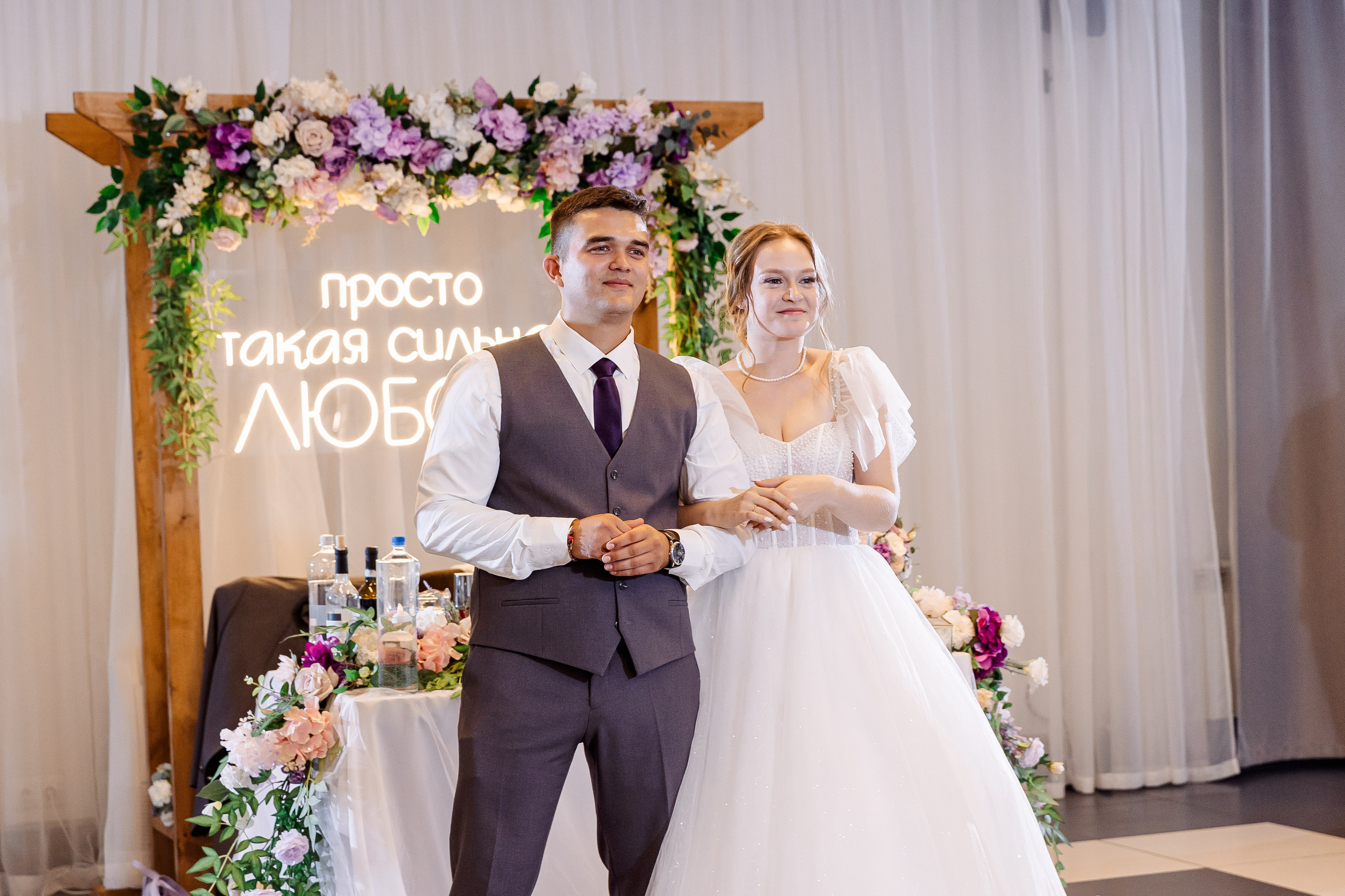 Любовь и Евгений. Свадебный и семейный фотограф в Челябинске Юлия Ишимова